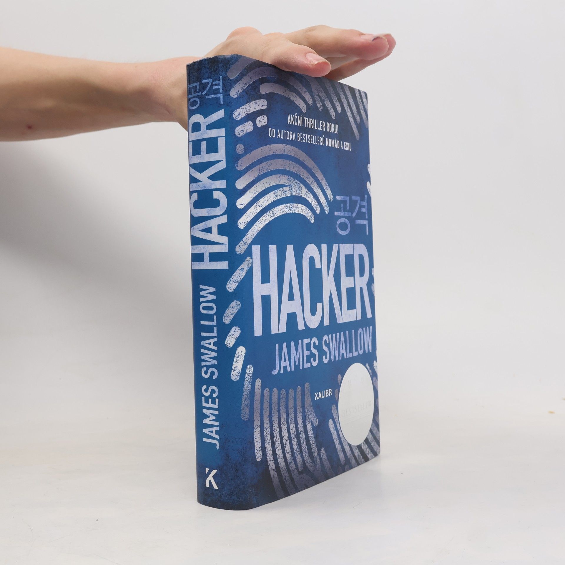James Swallow Hacker