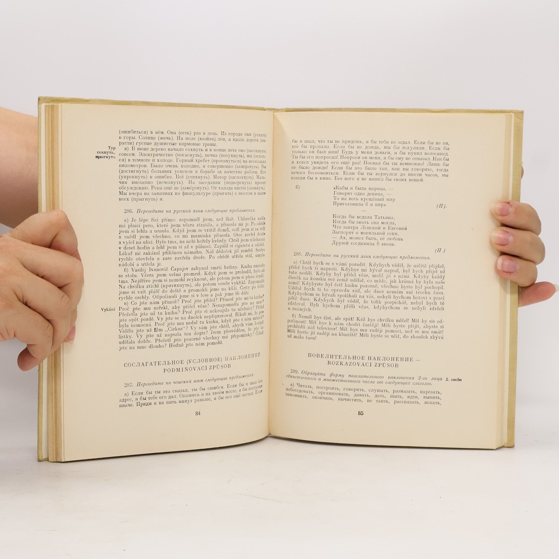 Various authors Sbírka cvičení k jazykovému výcviku v ruštině