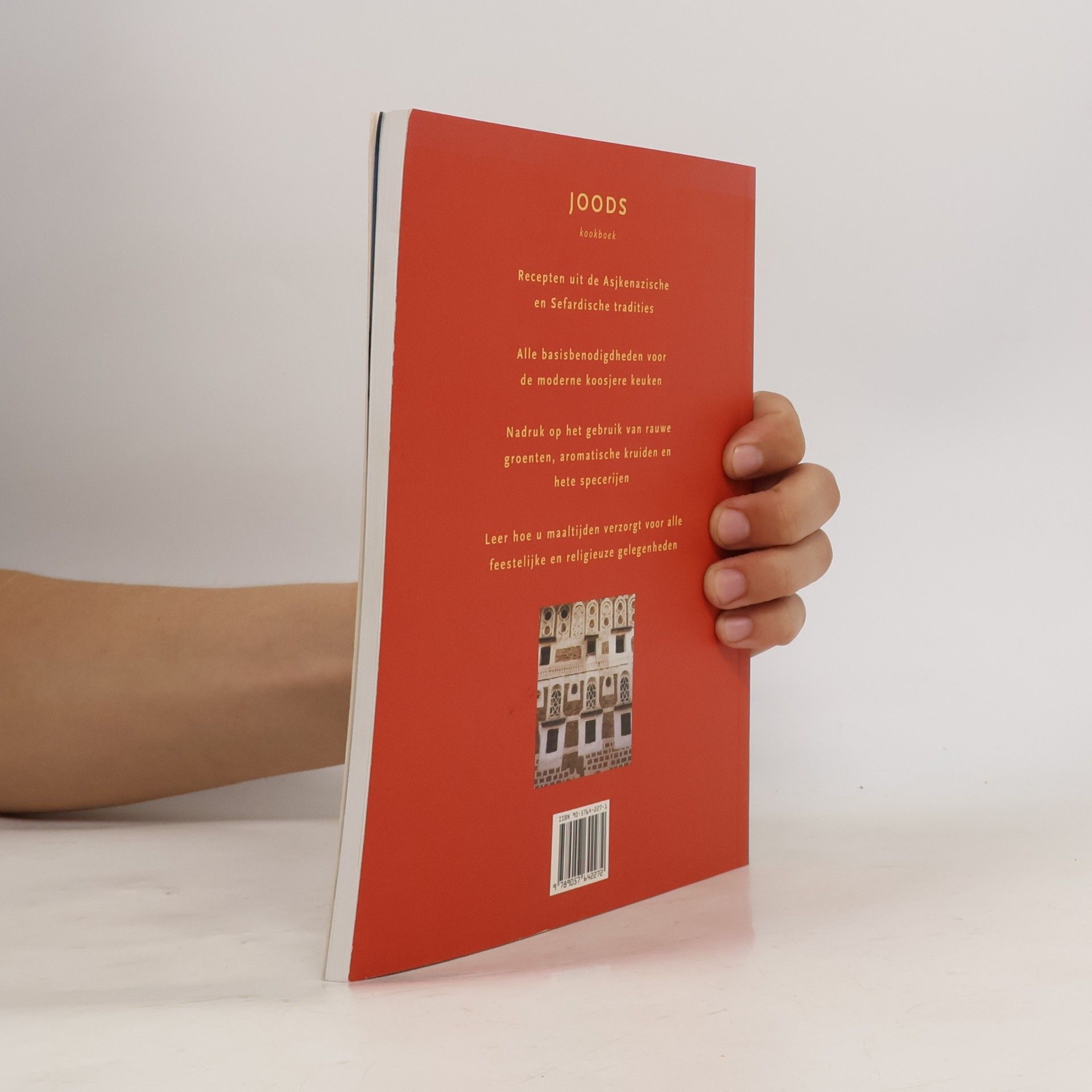 Elizabeth Wolf Cohen Joods kookboek