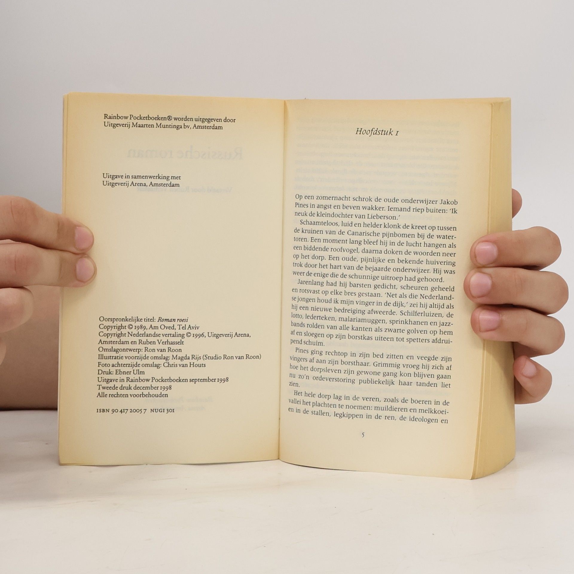 Meir Shalev Russische Roman