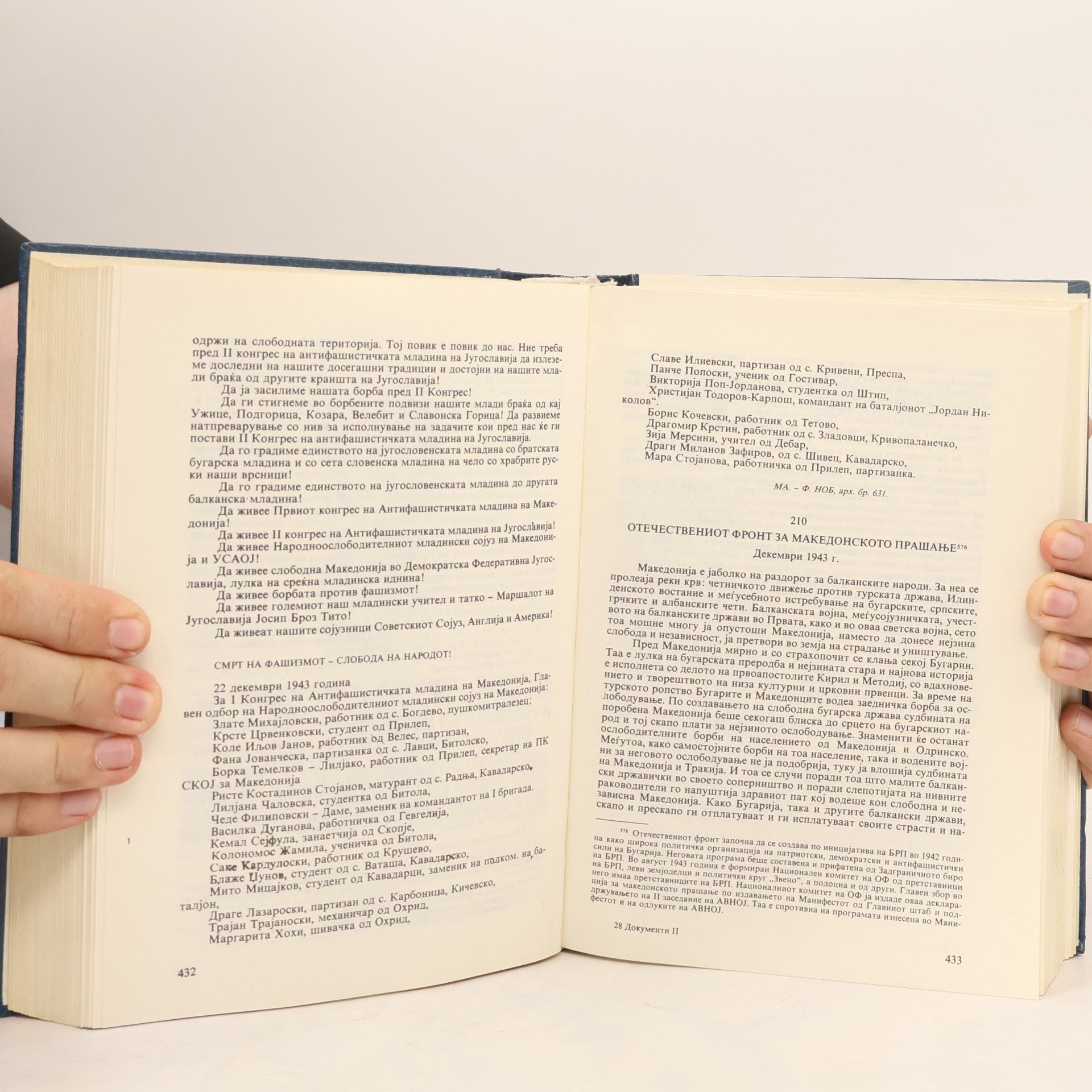 Various authors Документи за борбата на македонскиот народ за самостојност и за национална држава. Том втори