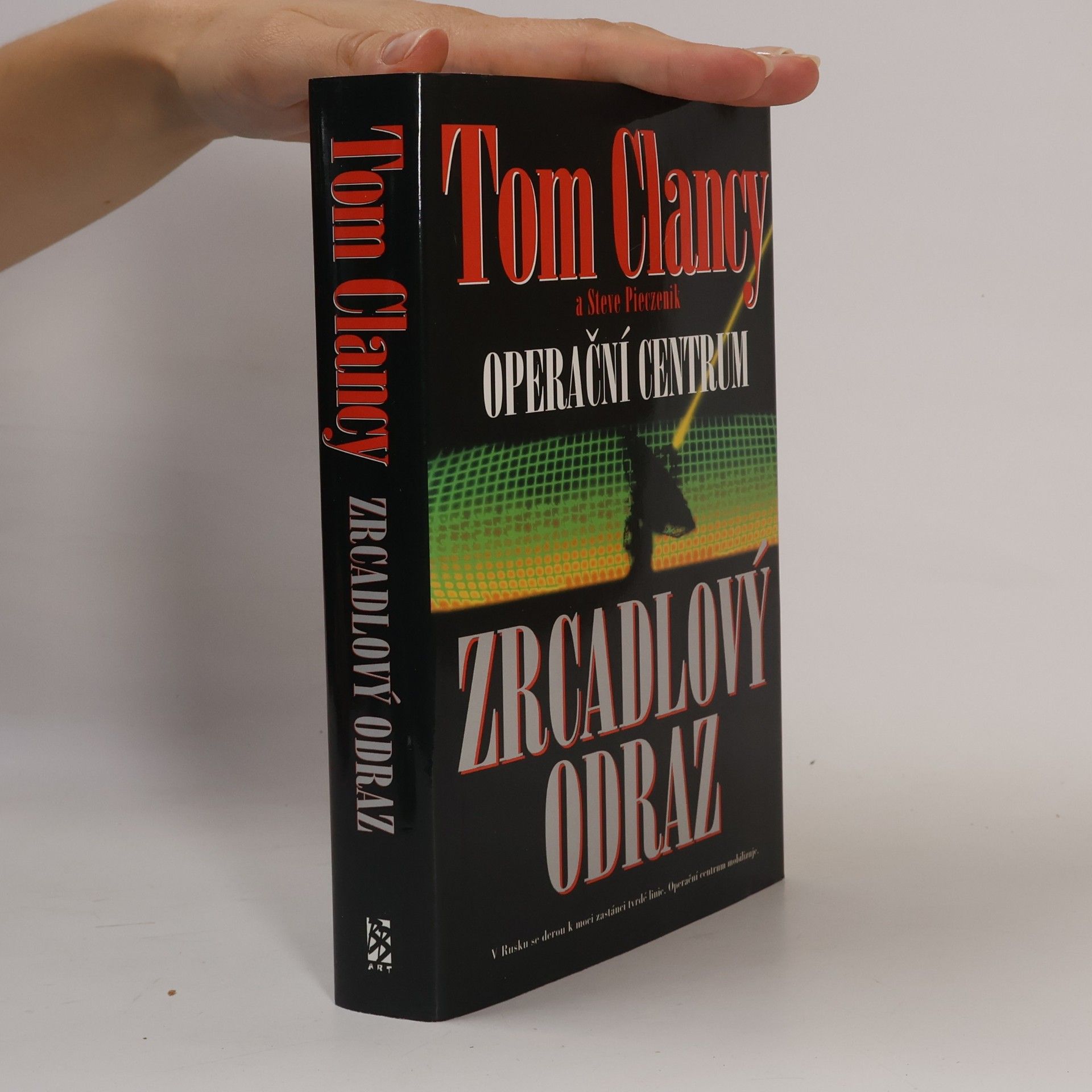 Tom Clancy Operační centrum. Zrcadlový odraz