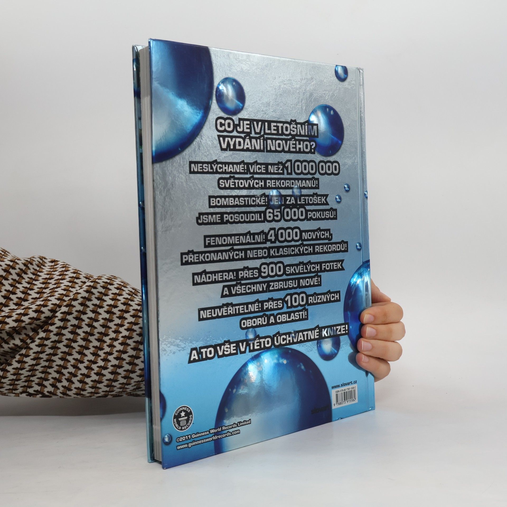 Various authors Guinness world records 2012