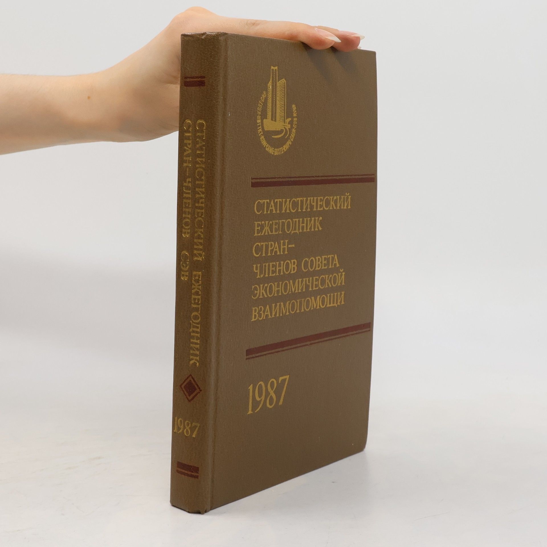 Autorenkollektiv Статистический ежегодник стран-членов Совета экономической взаимопомощи 1987