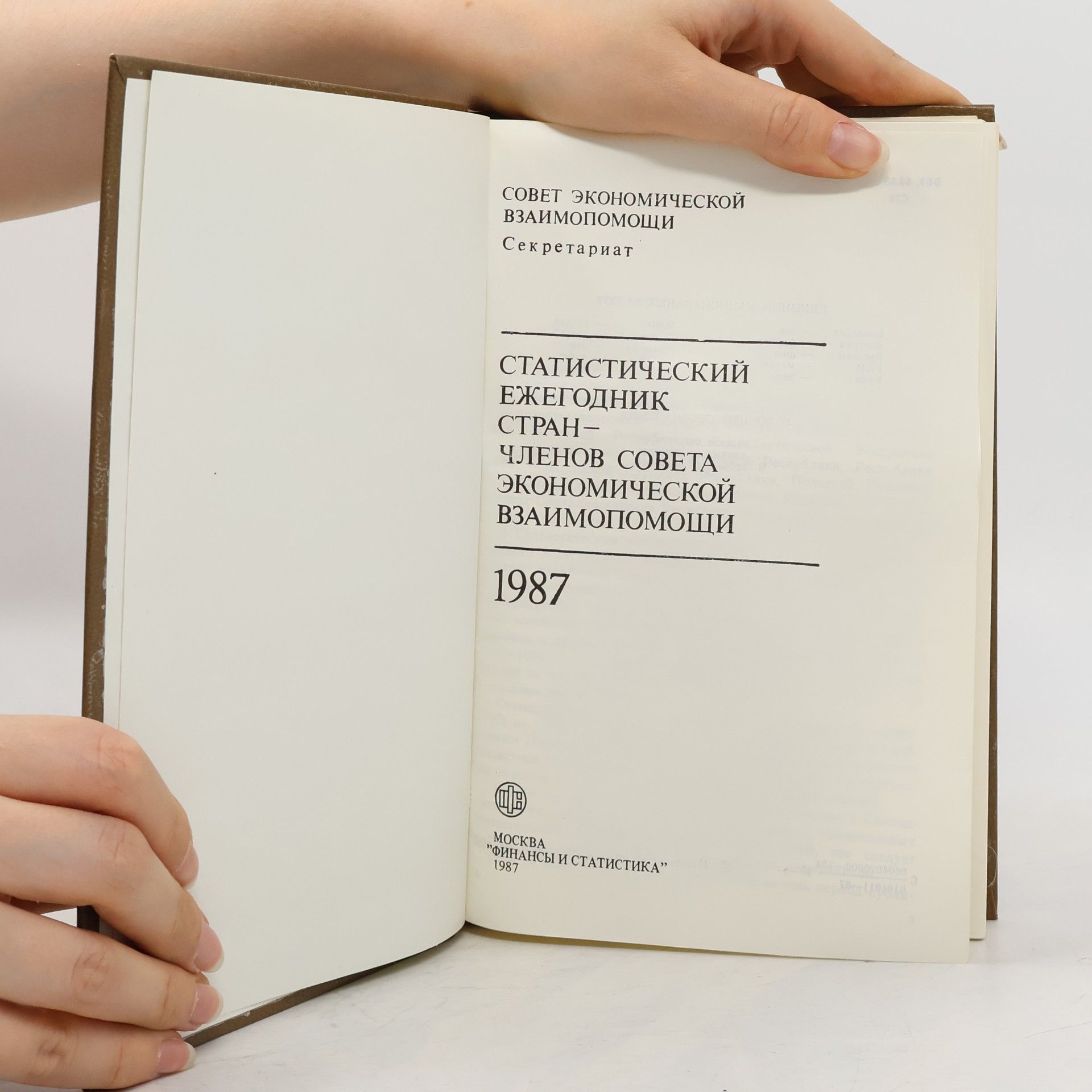 Autorenkollektiv Статистический ежегодник стран-членов Совета экономической взаимопомощи 1987
