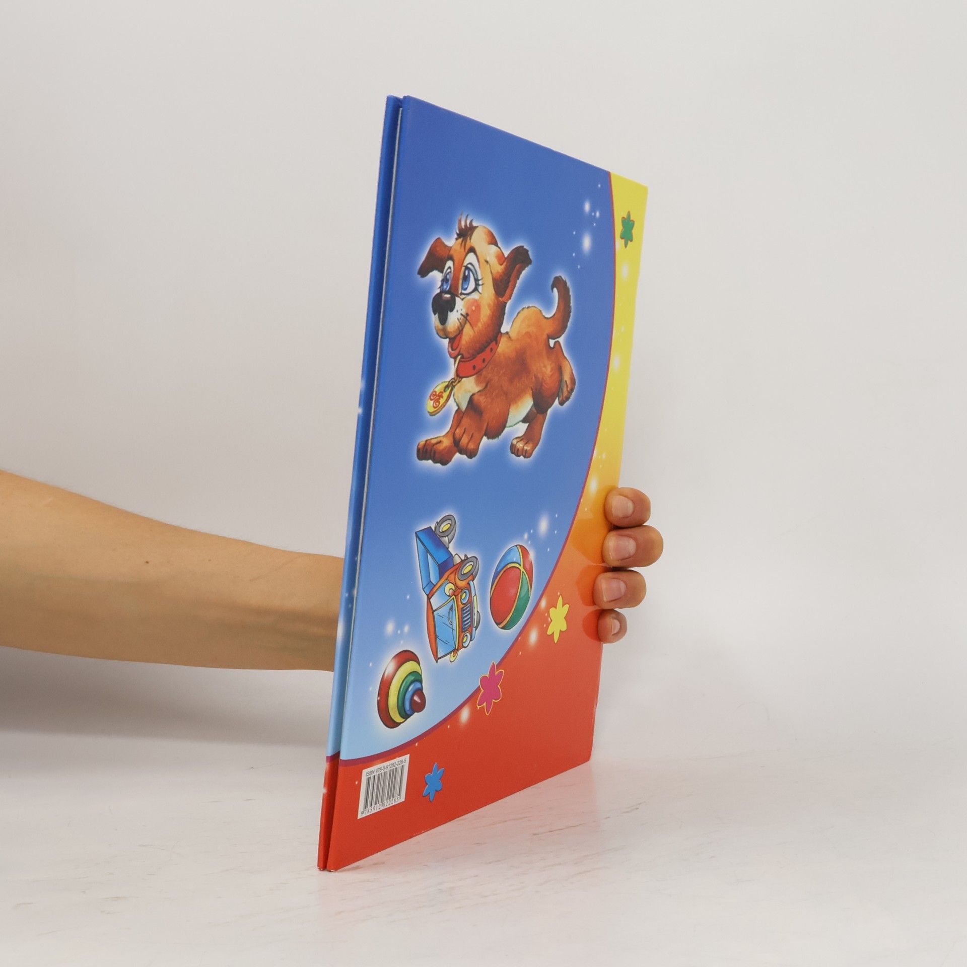 Агния Барто Большая книга стихов