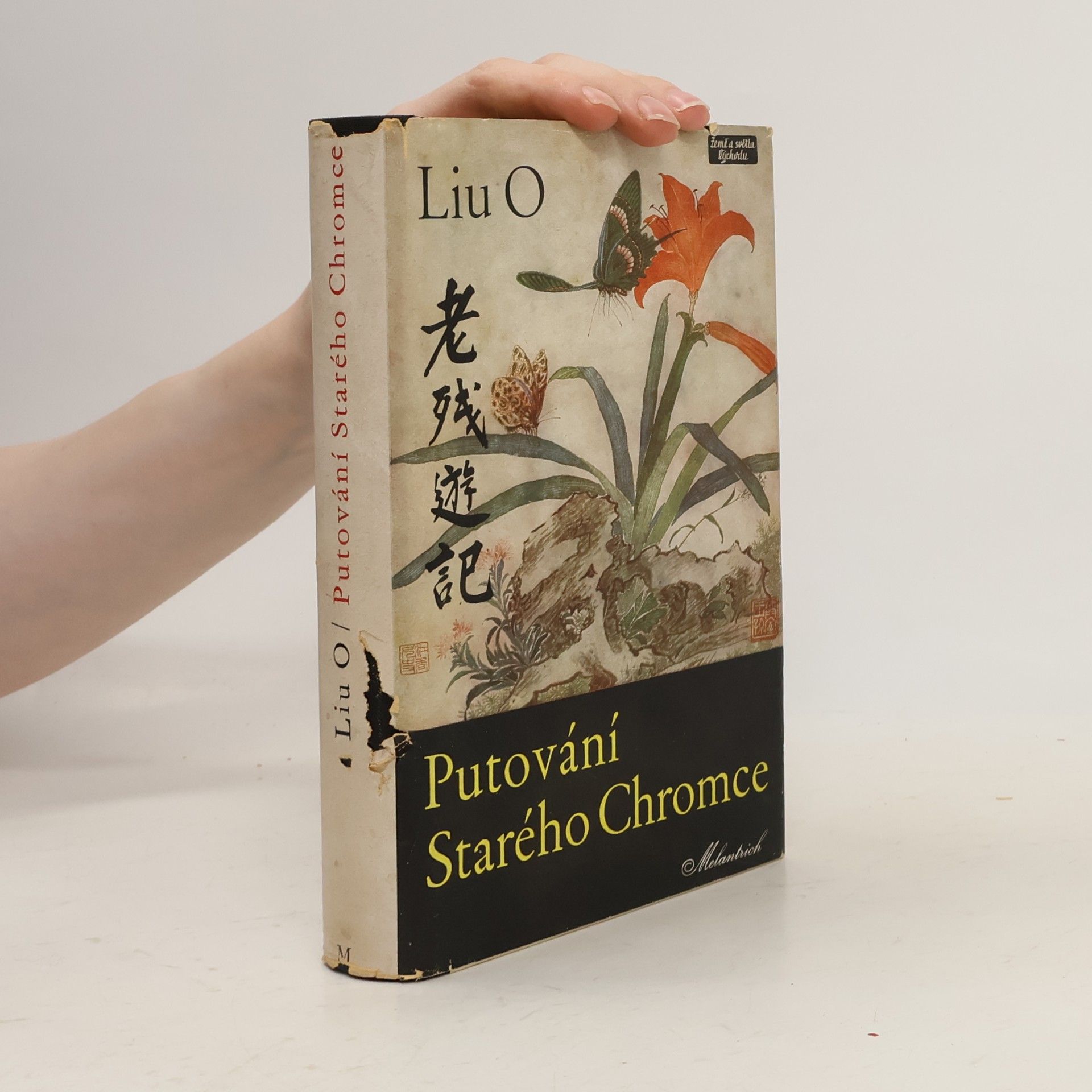 Liu O. Putování starého Chromce