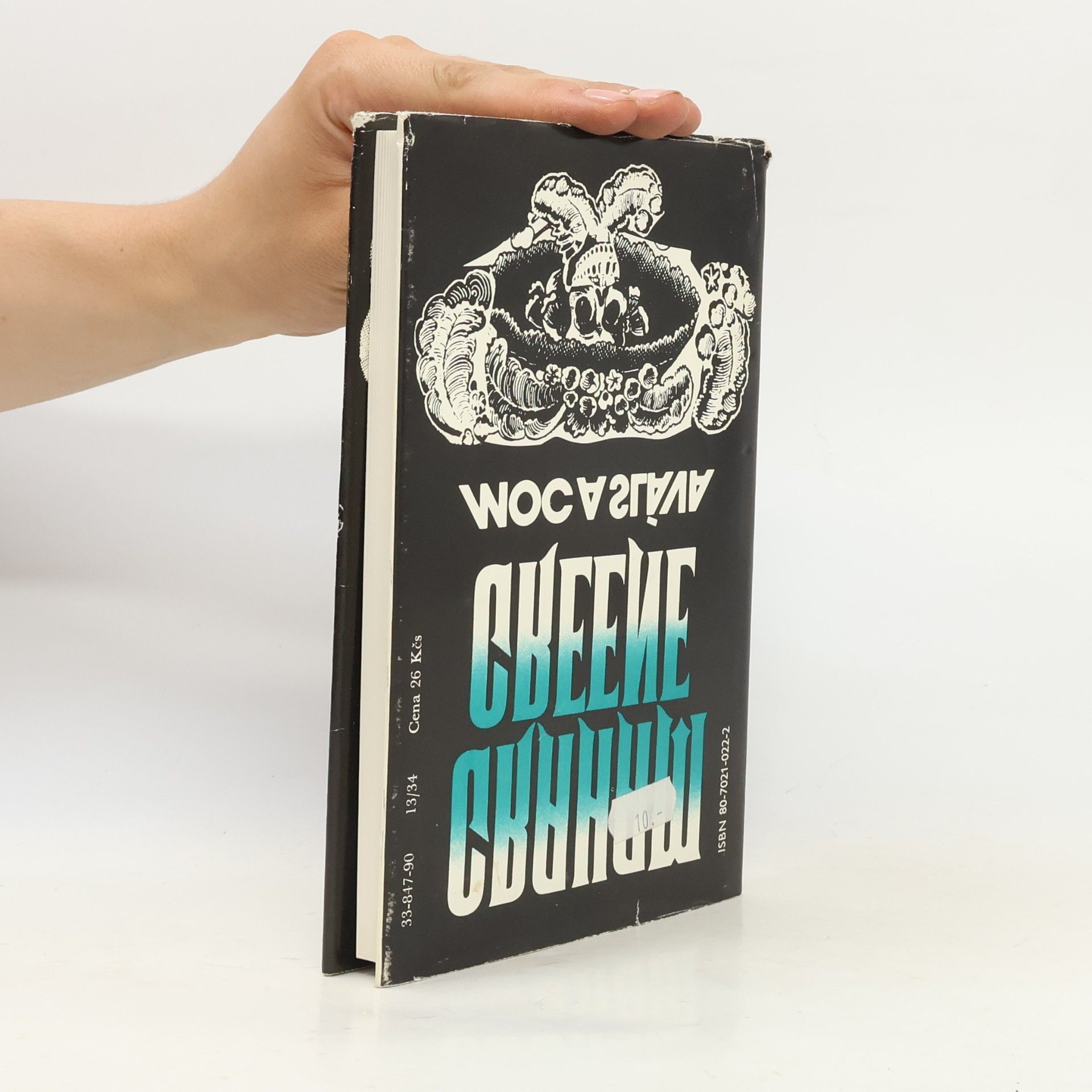 Graham Greene Moc a sláva