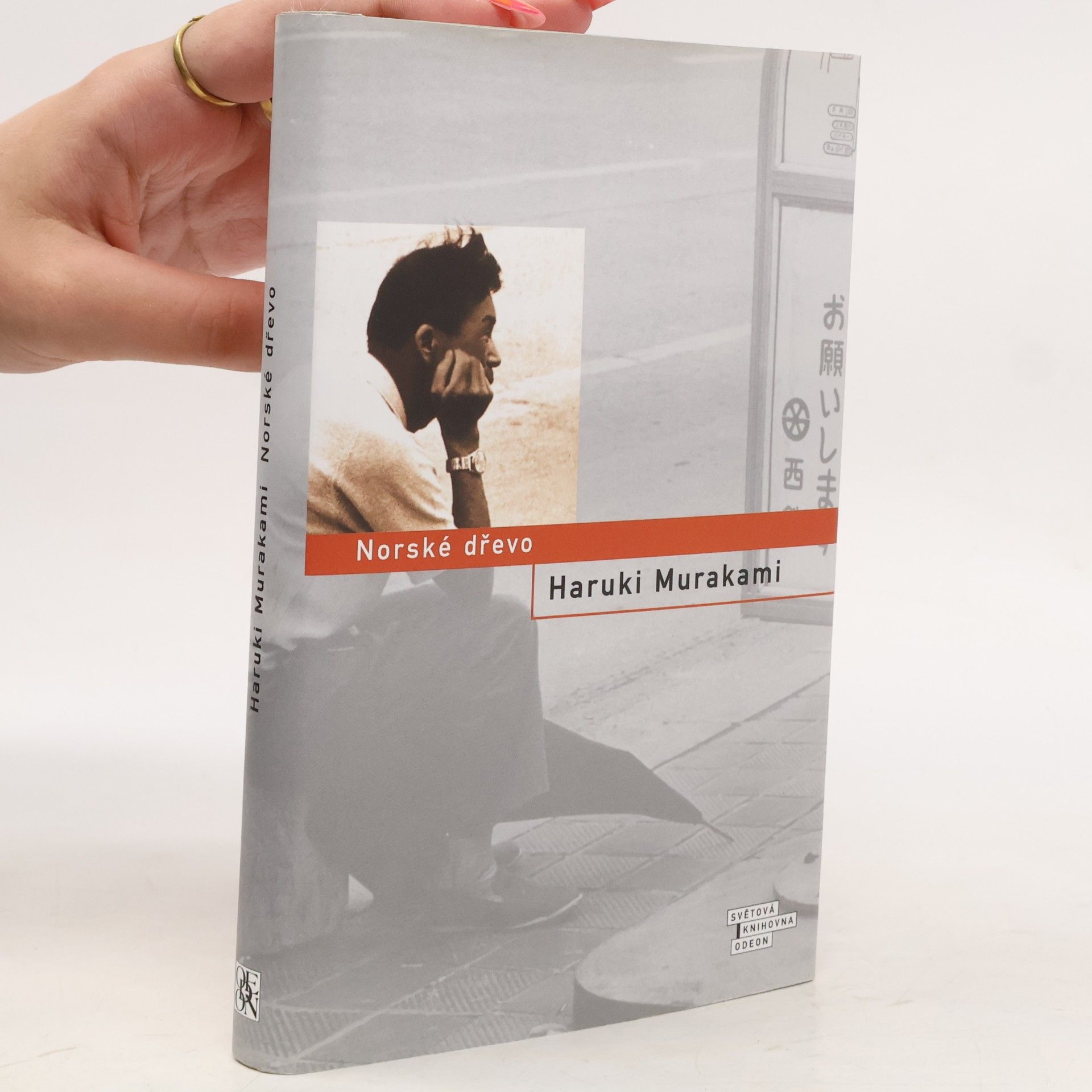 Haruki Murakami Norské dřevo