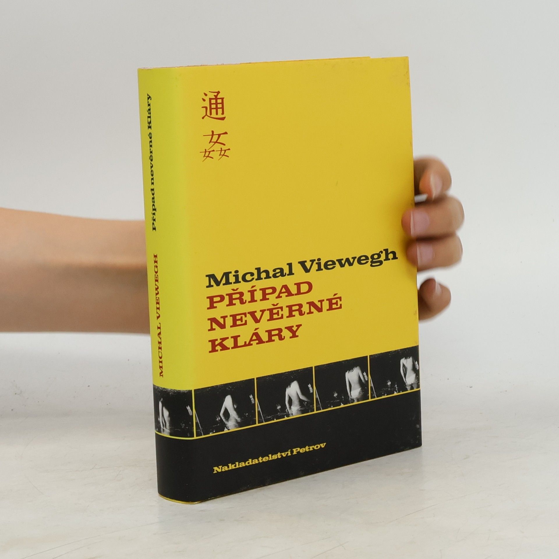 Michal Viewegh Případ nevěrné Kláry