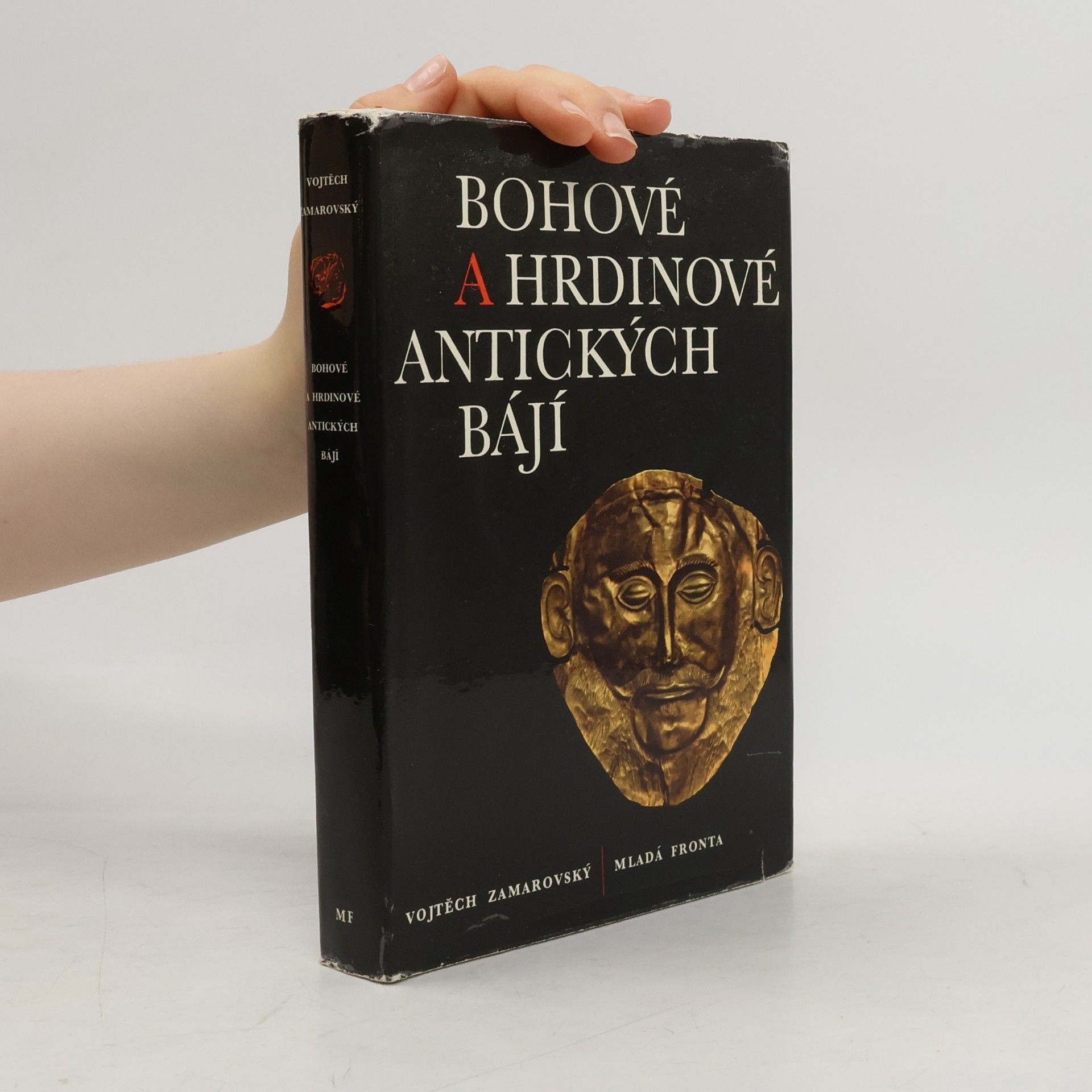 Vojtěch Zamarovský Bohové a hrdinové antických bájí