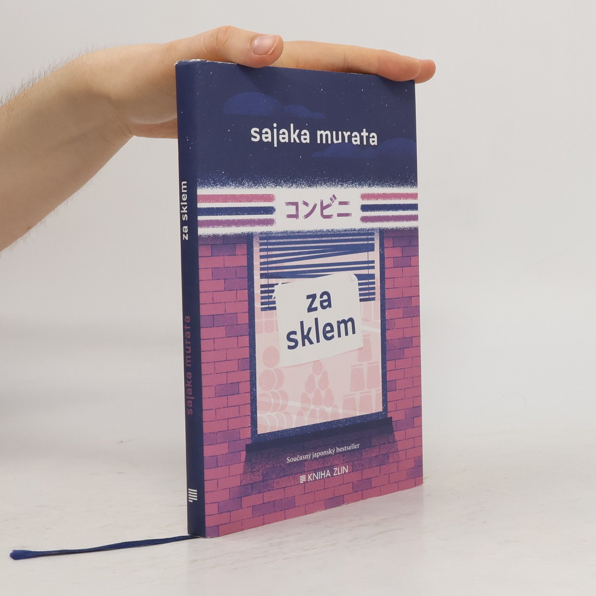 Sayaka Murata Za sklem
