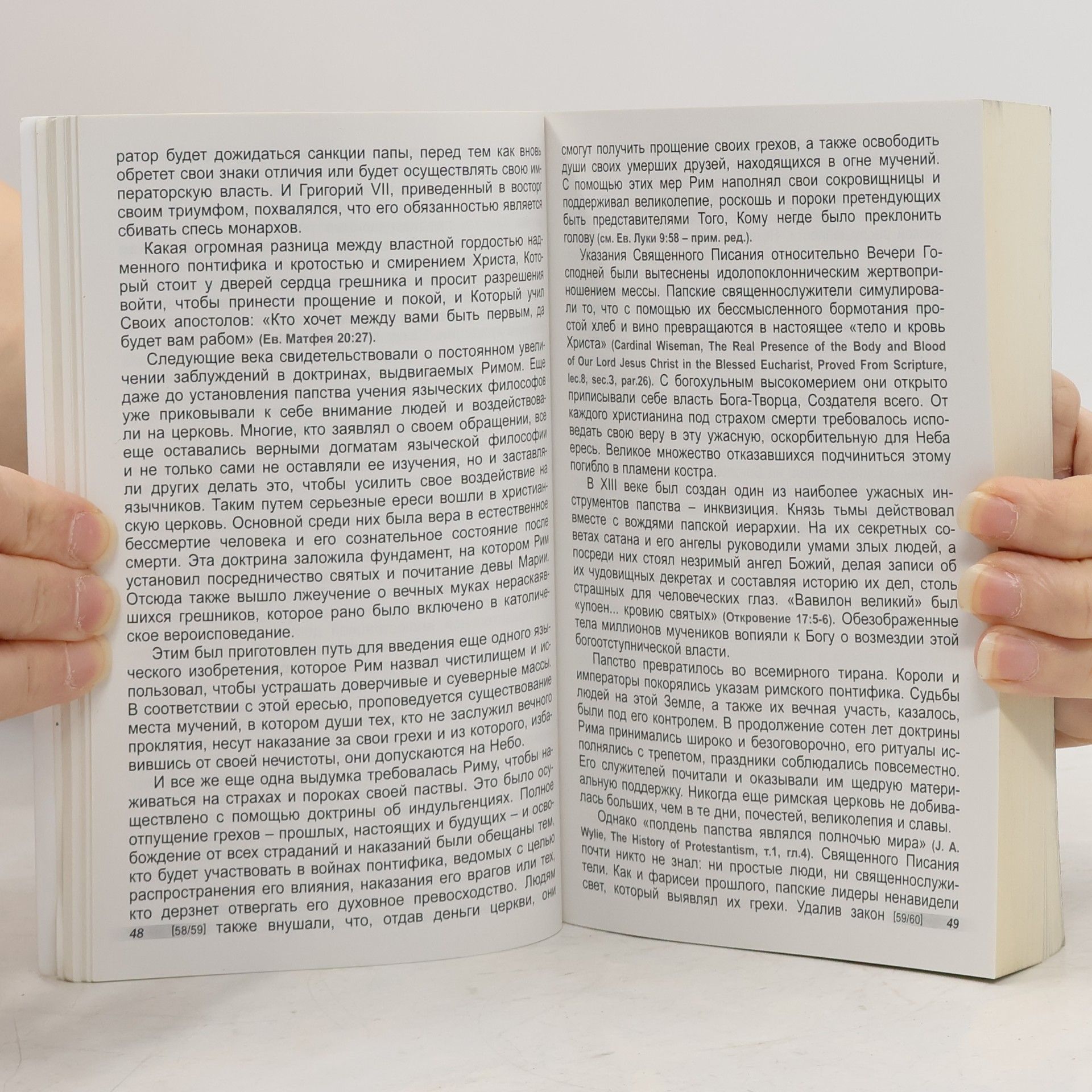 Ellen G. White Великий конфликт