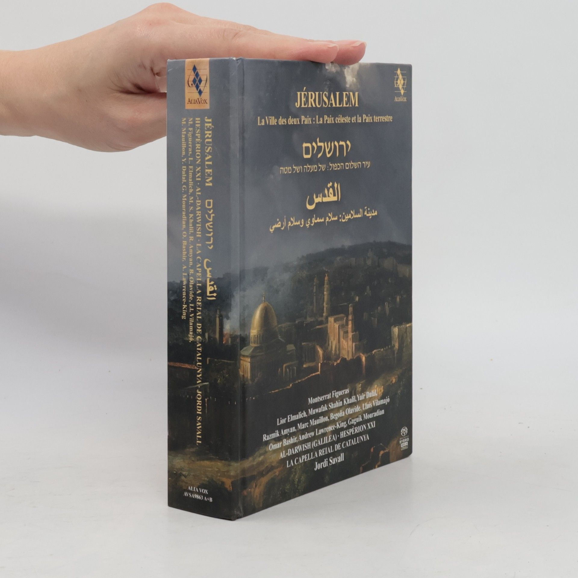Jérusalem. ירושלים. القدس