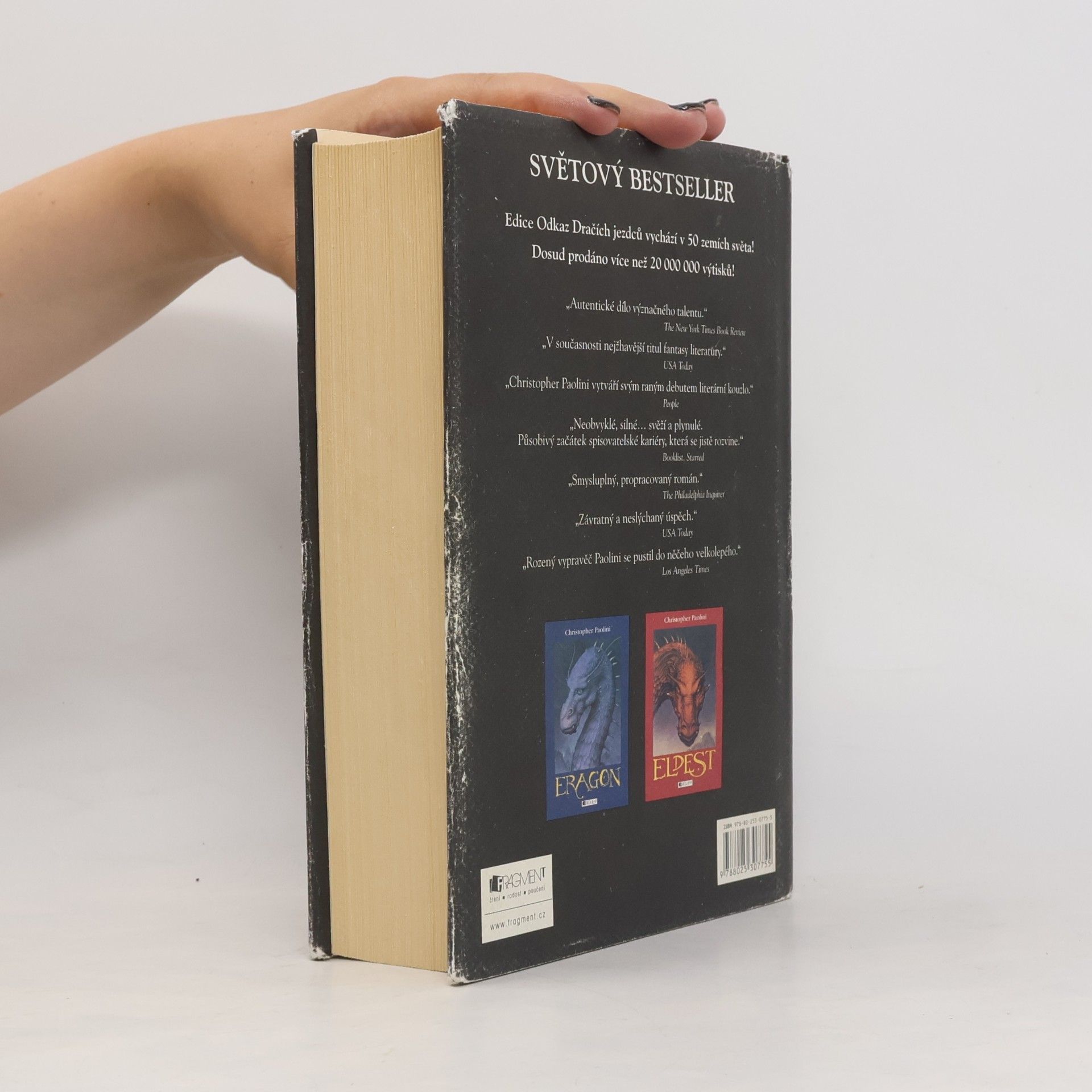 Christopher Paolini Brisingr
