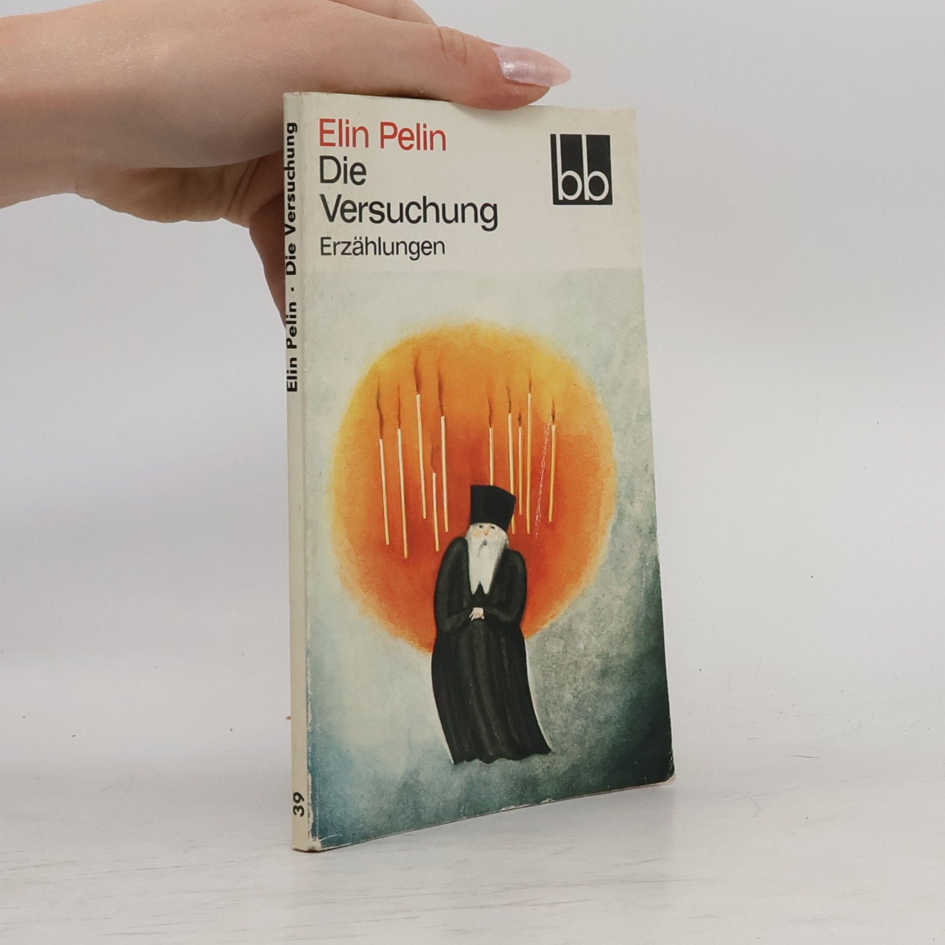 Elin Pelin Die Versuchung