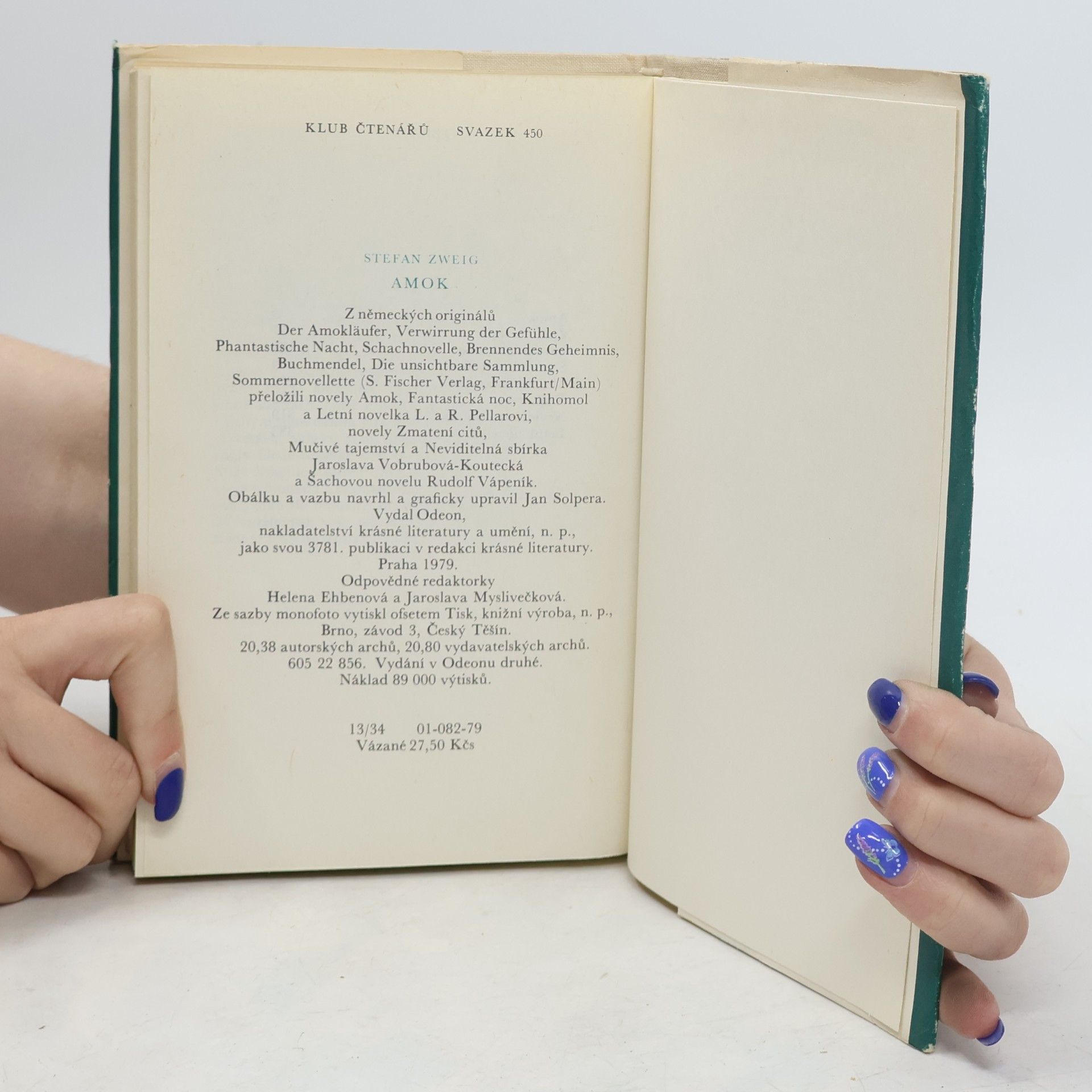 Stefan Zweig Amok