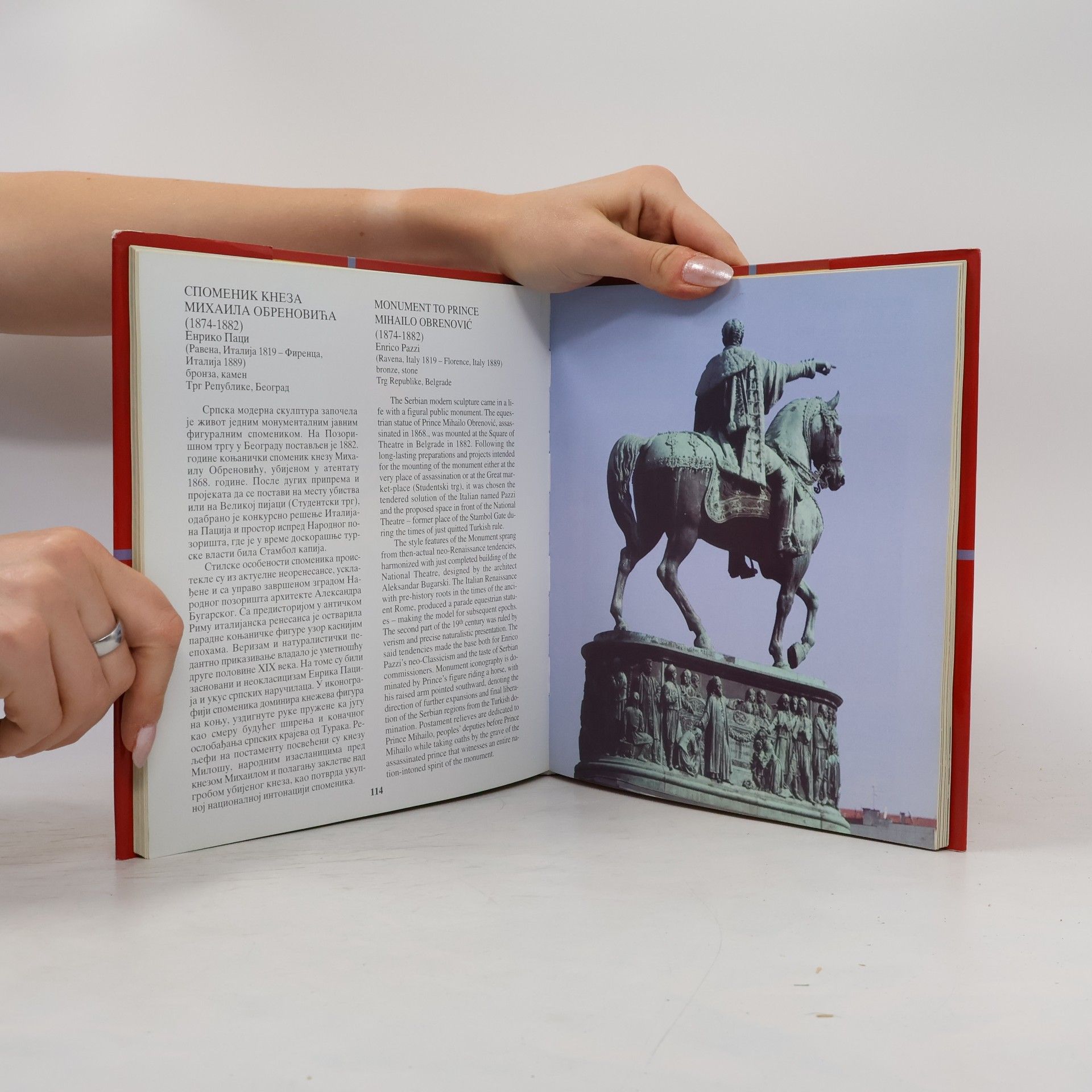 Miodrag Jovanović 100 Дела Српске Уметности / 100 Pieces of Serbian Art