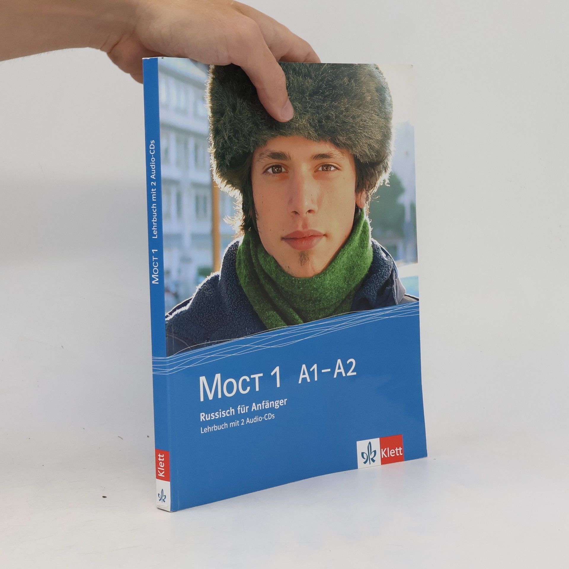 Irma Adler Мост 1 А1-A2