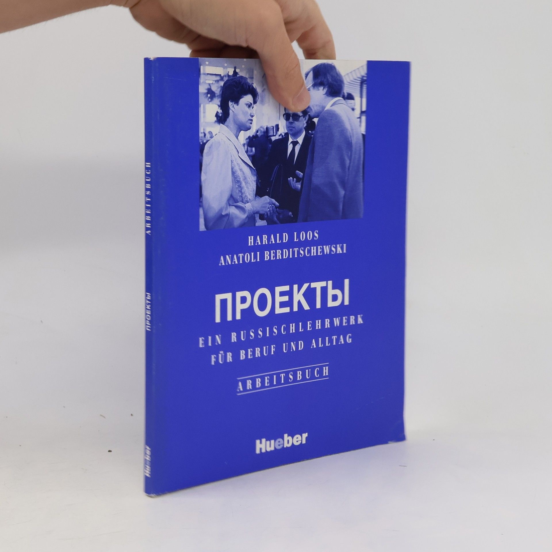 Autorenkollektiv Проекты