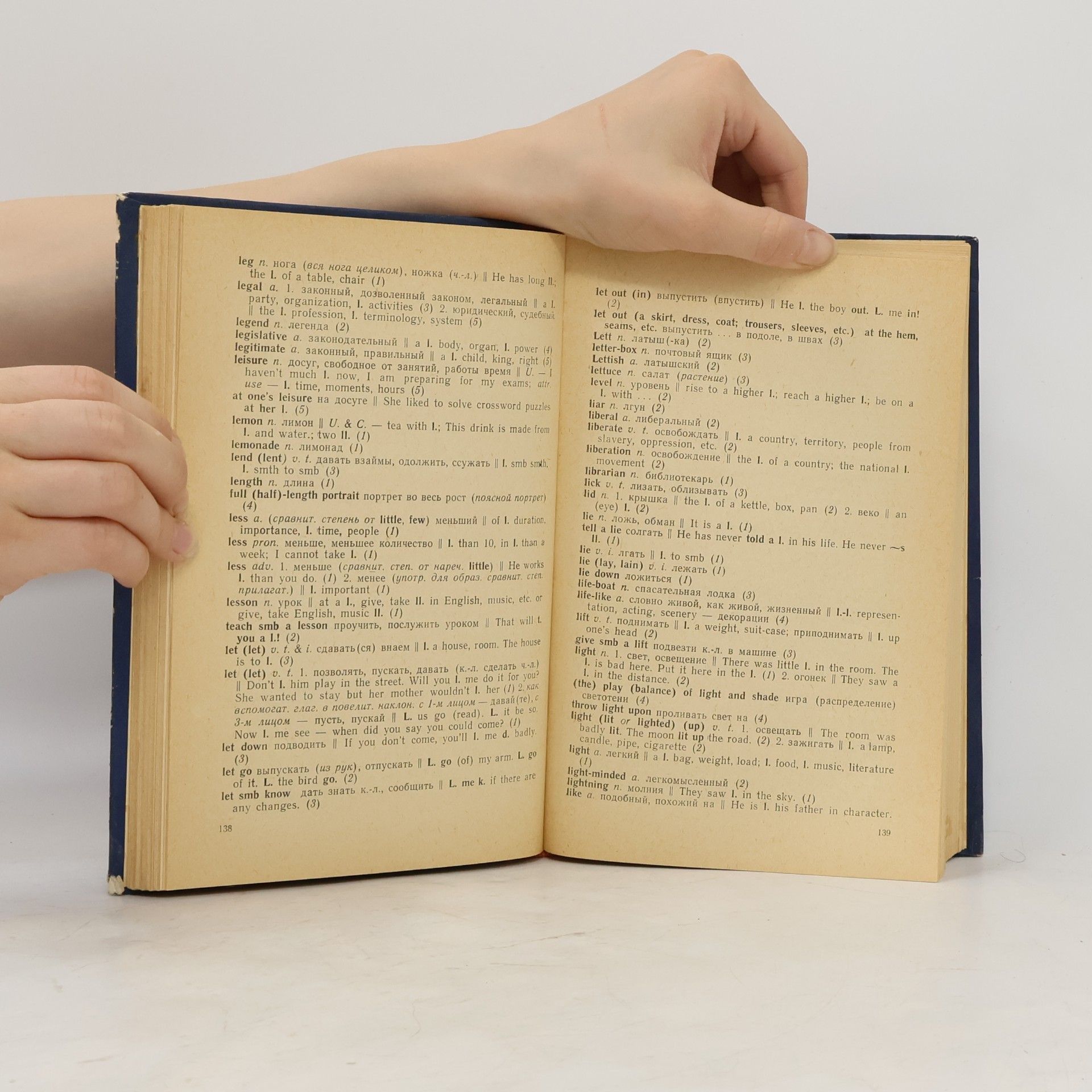 Autorenkollektiv Лексический минимум по английскому языку
