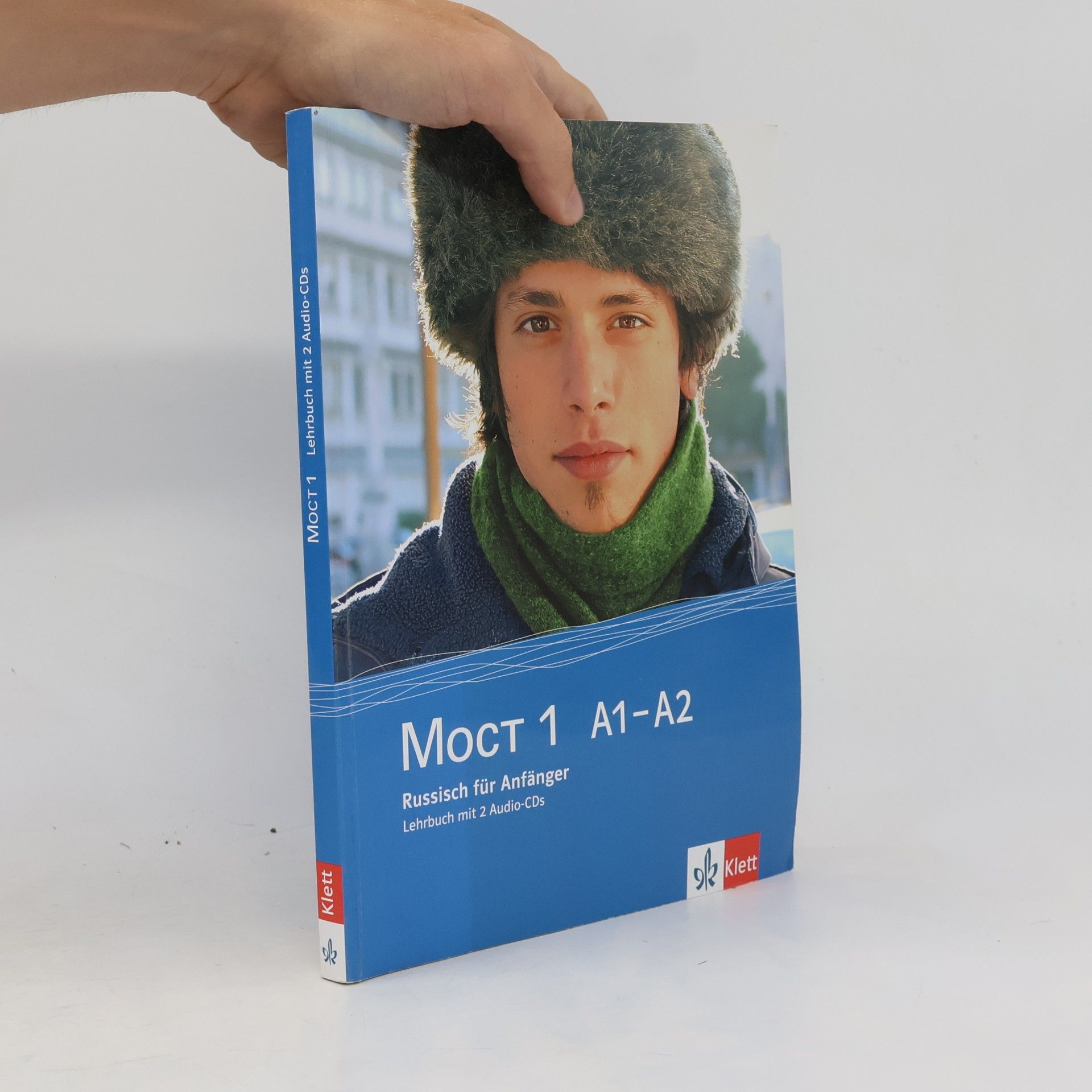 Irma Adler Мост 1 А1-A2