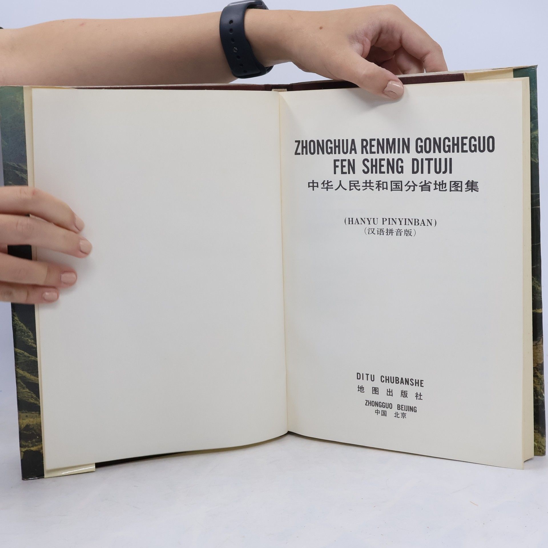 Kolektív autorov Zhonghua Renmin Gongheguo Fen Sheng Dituji
