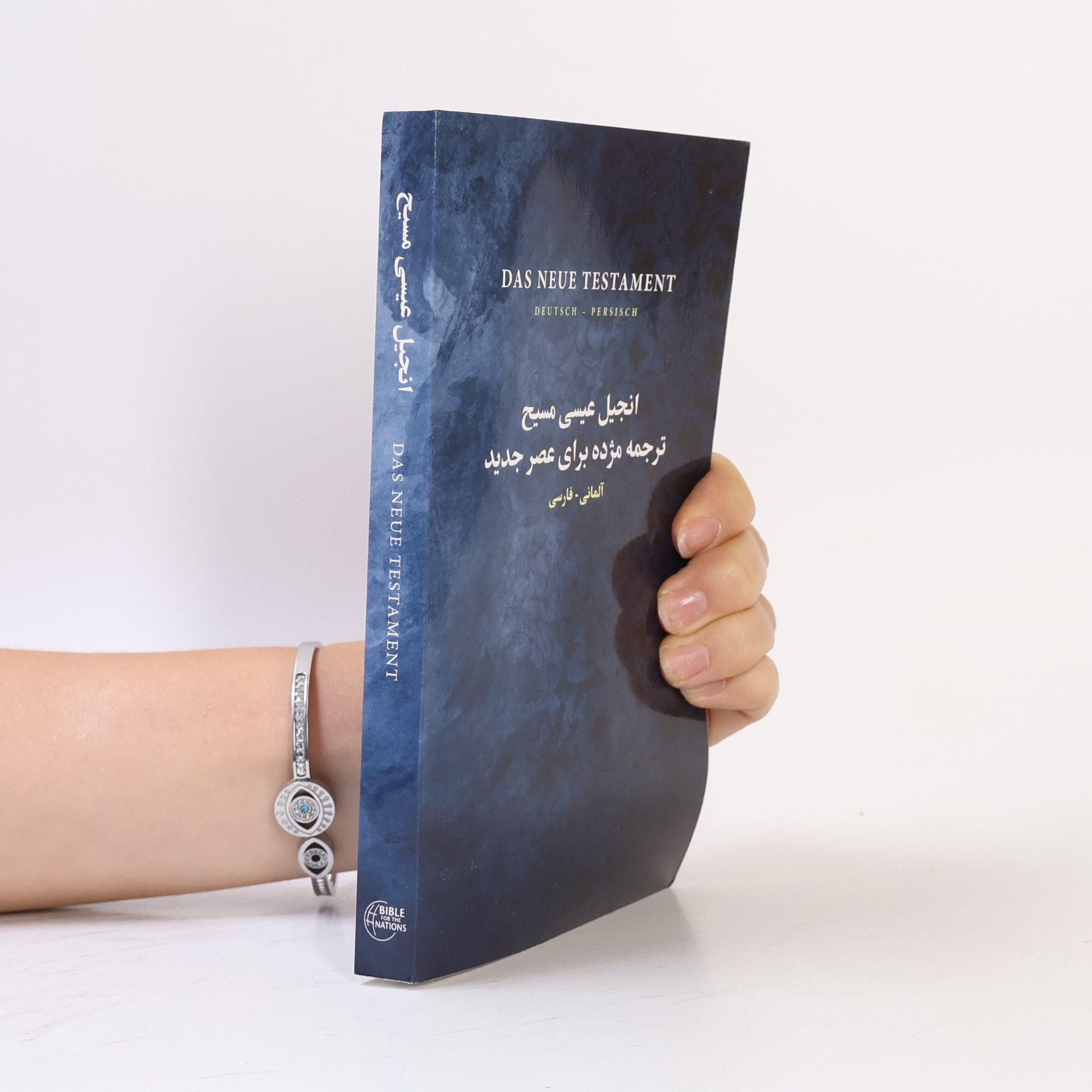 Auteurscollectief Das Neue Testament