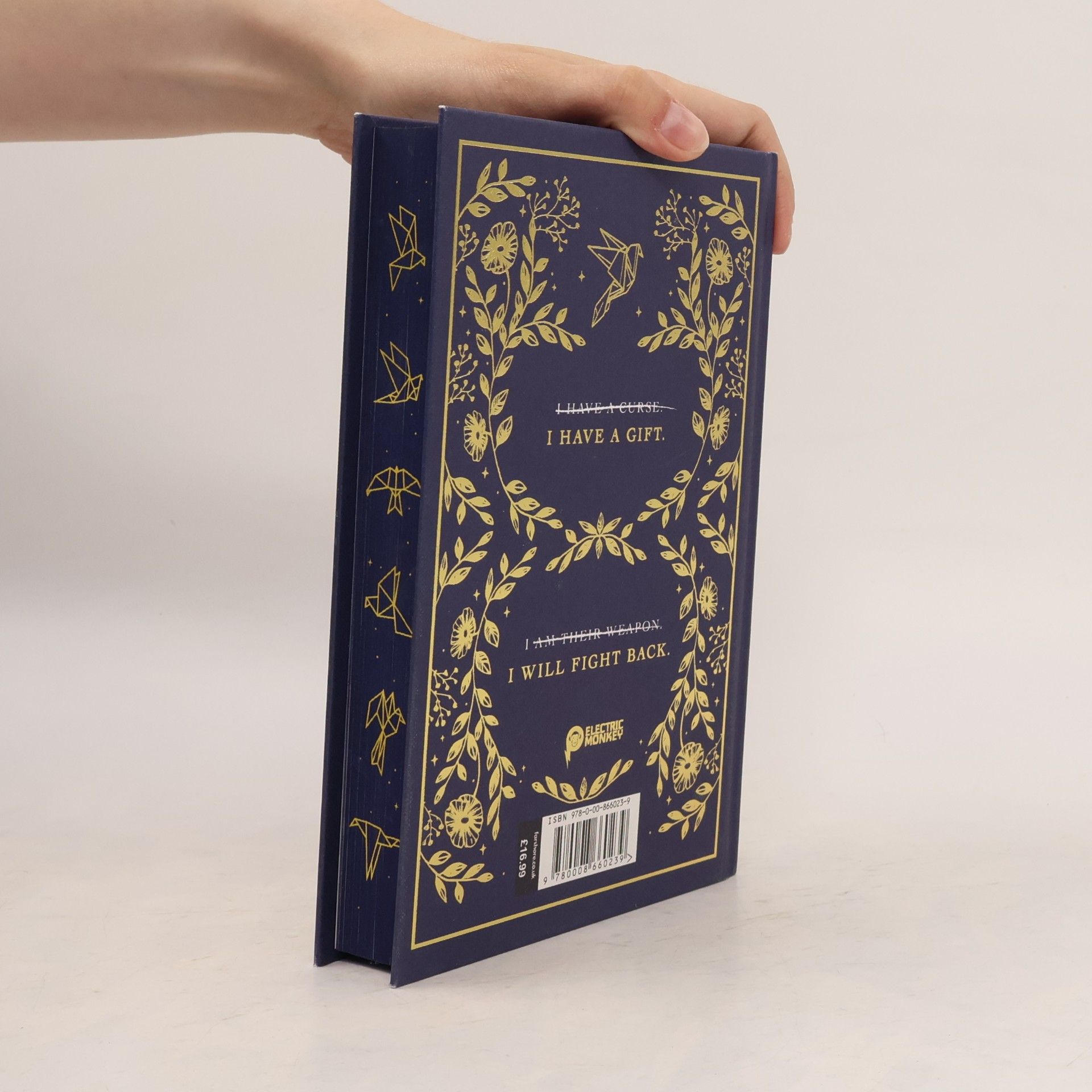 Тагере Мафі Shatter Me