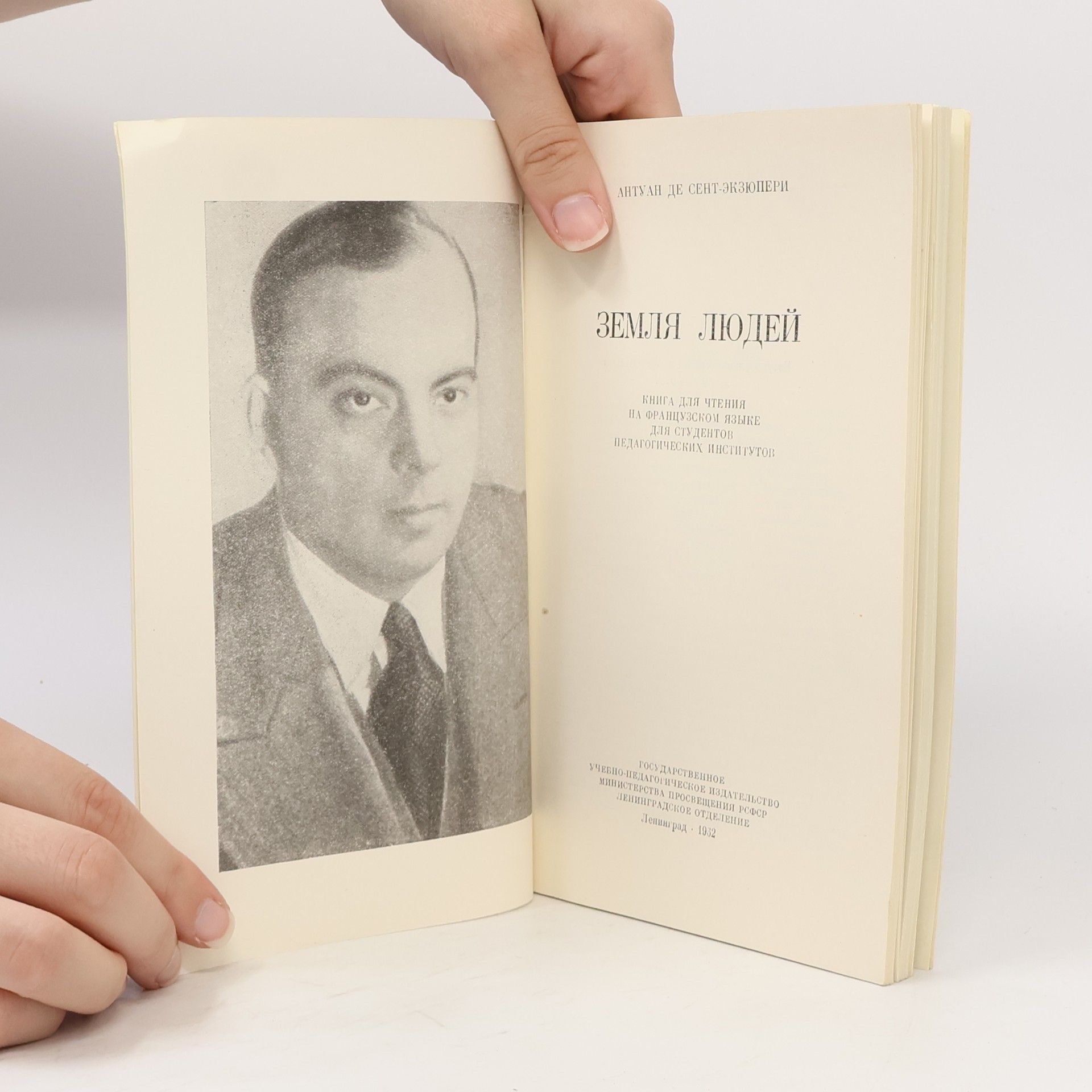 Antoine de Saint-Exupéry Terre des Hommes