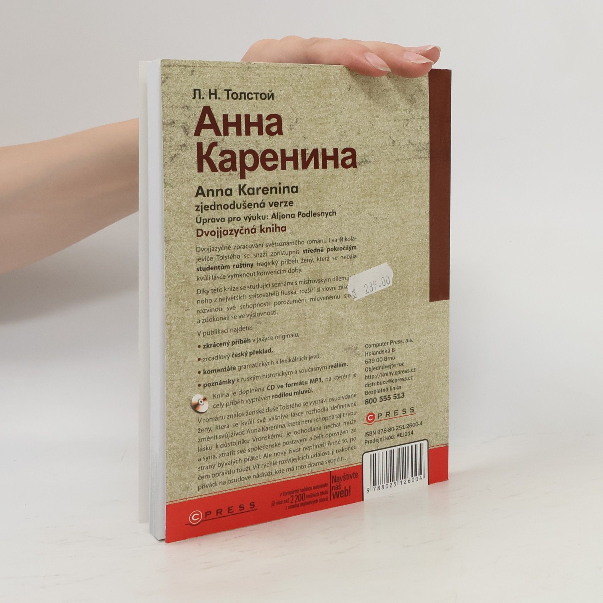 Lev Nikolajevič Tolstoj Анна Каренина