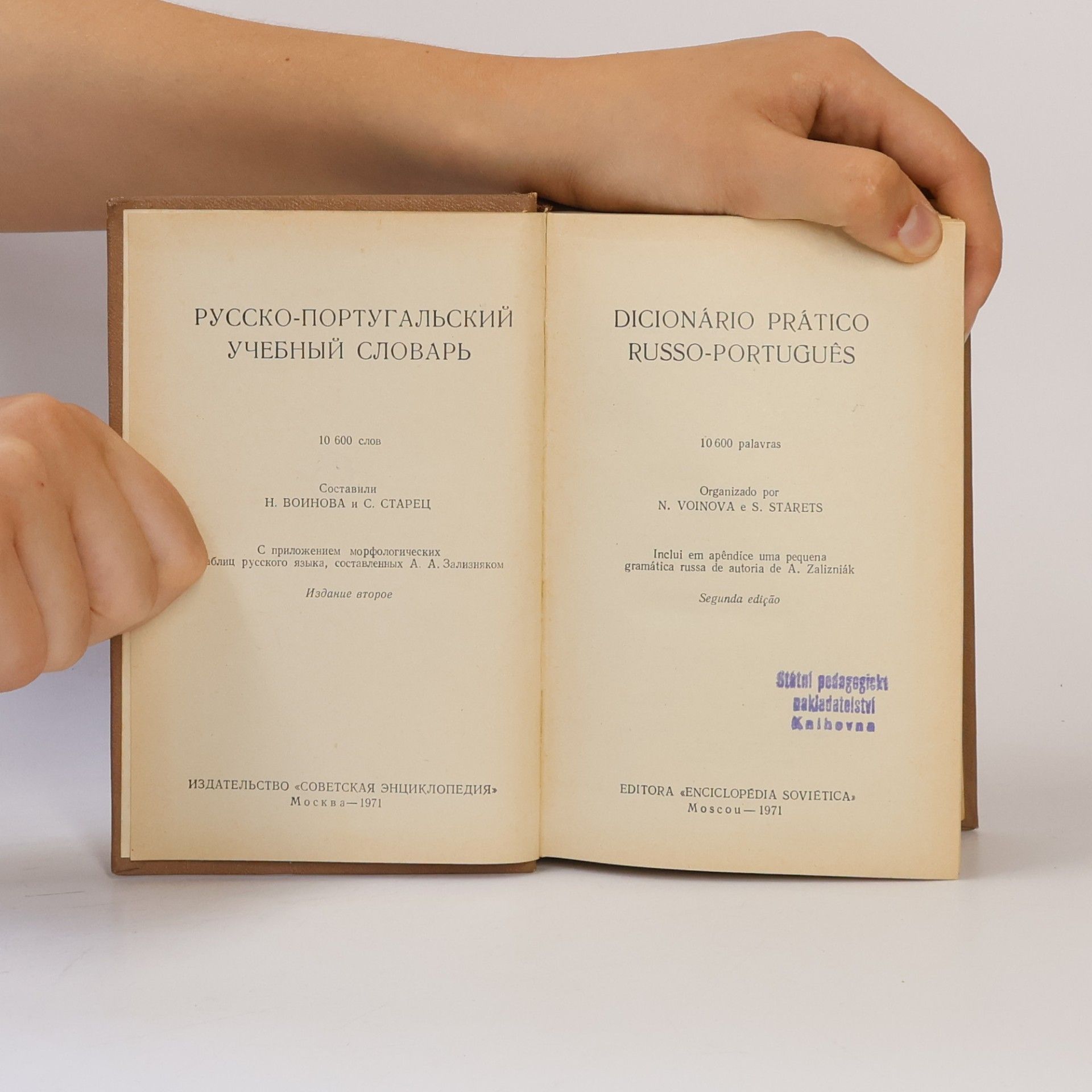 Autorenkollektiv Dicionário Prático Russo-Português