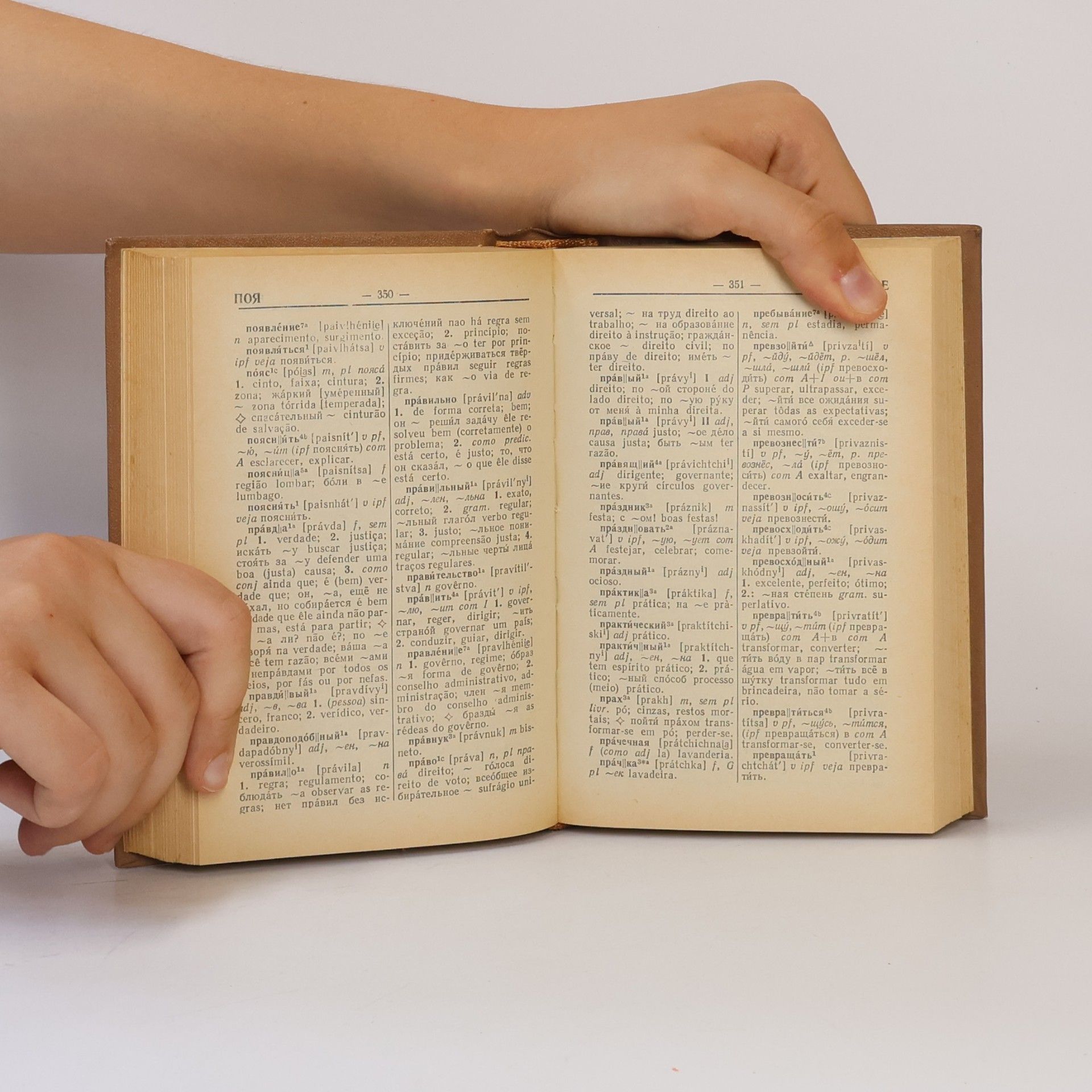 Autorenkollektiv Dicionário Prático Russo-Português
