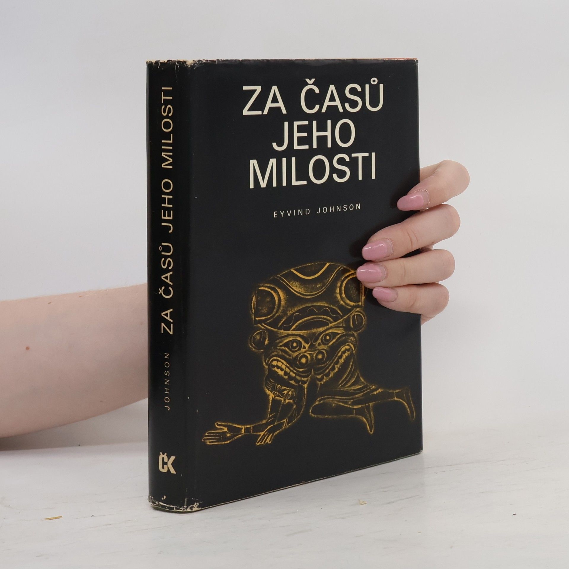 Za časů jeho milosti