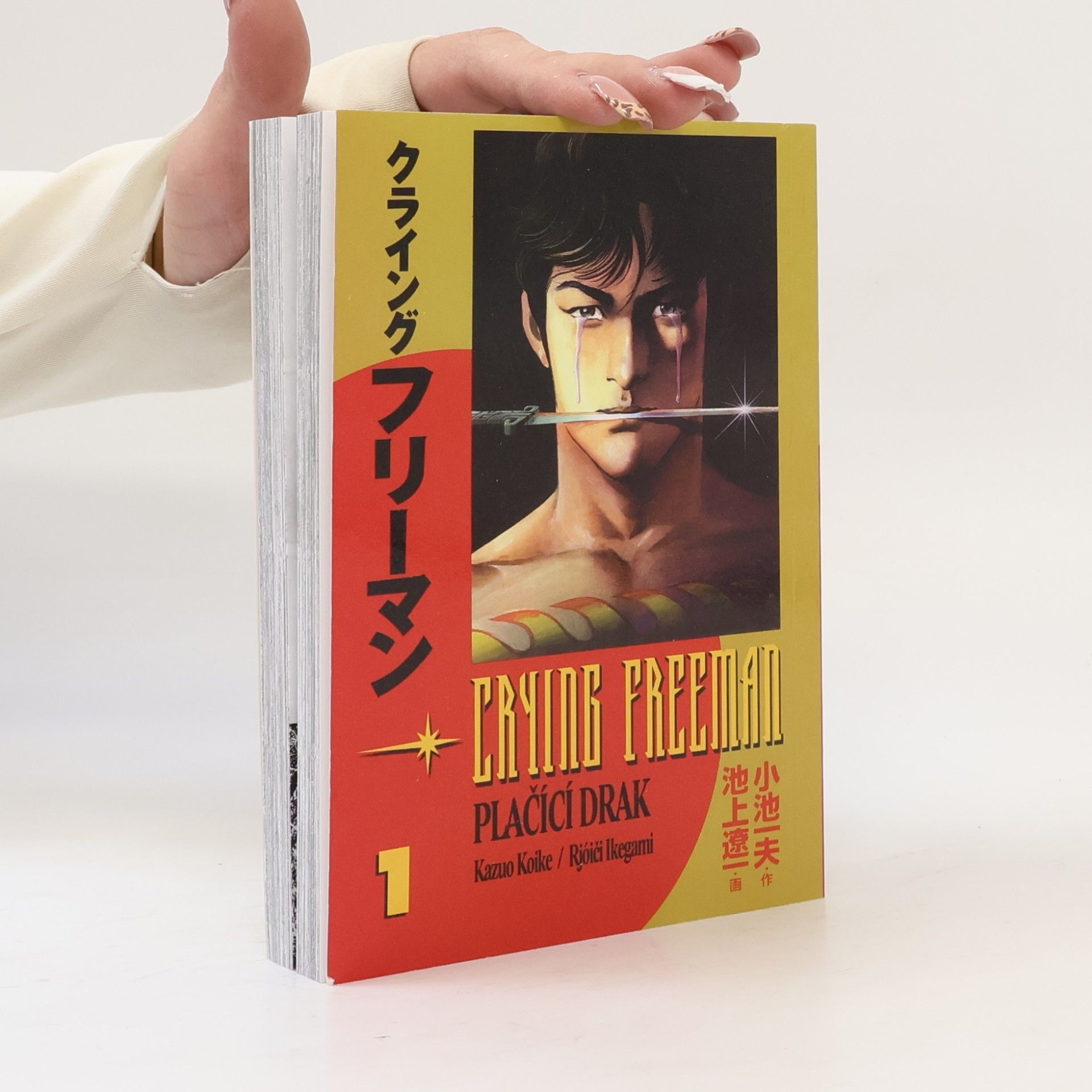 Ryōichi Ikegami Crying Freeman. Plačící drak. 1. díl