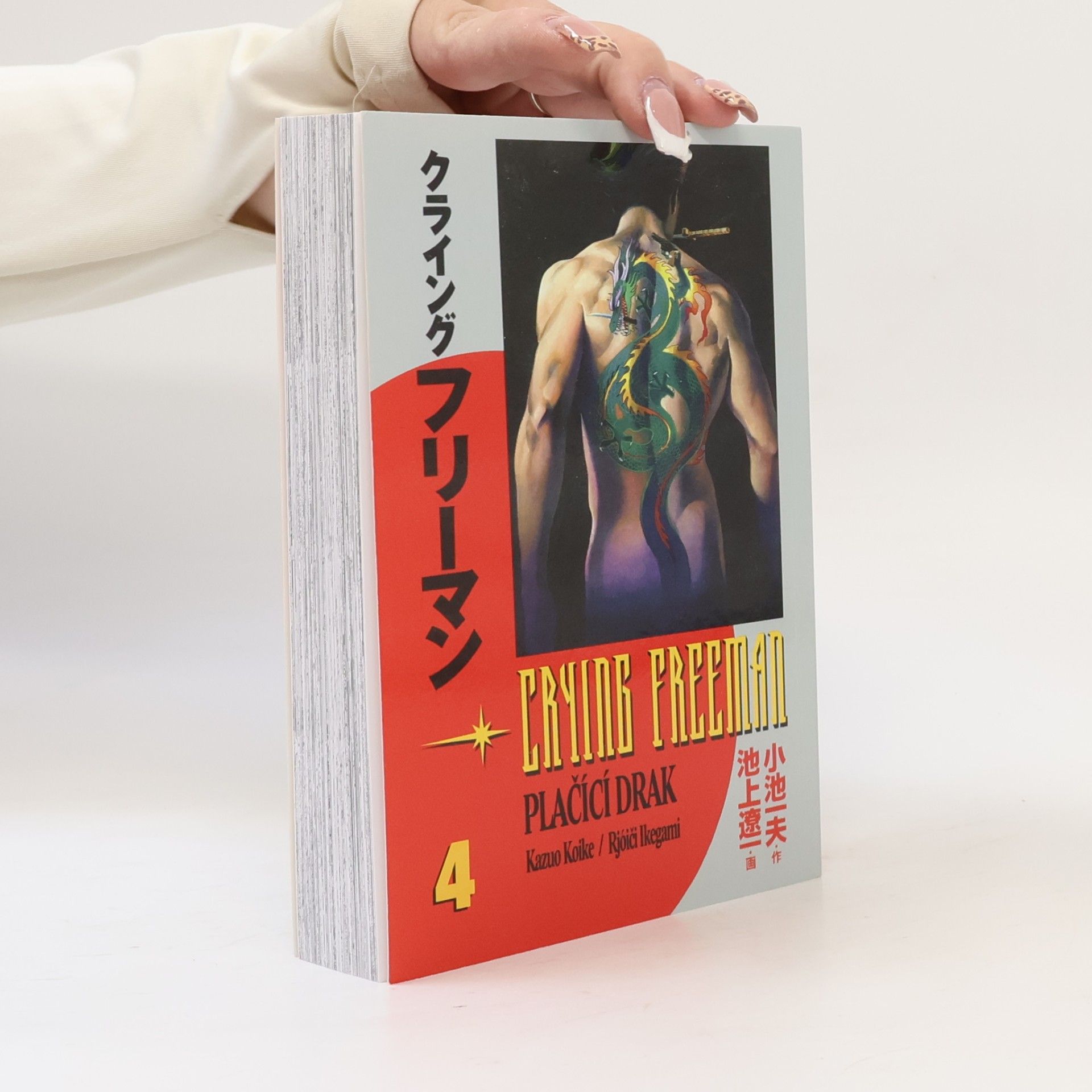 Kazuo Koike Crying Freeman - Plačící drak 4