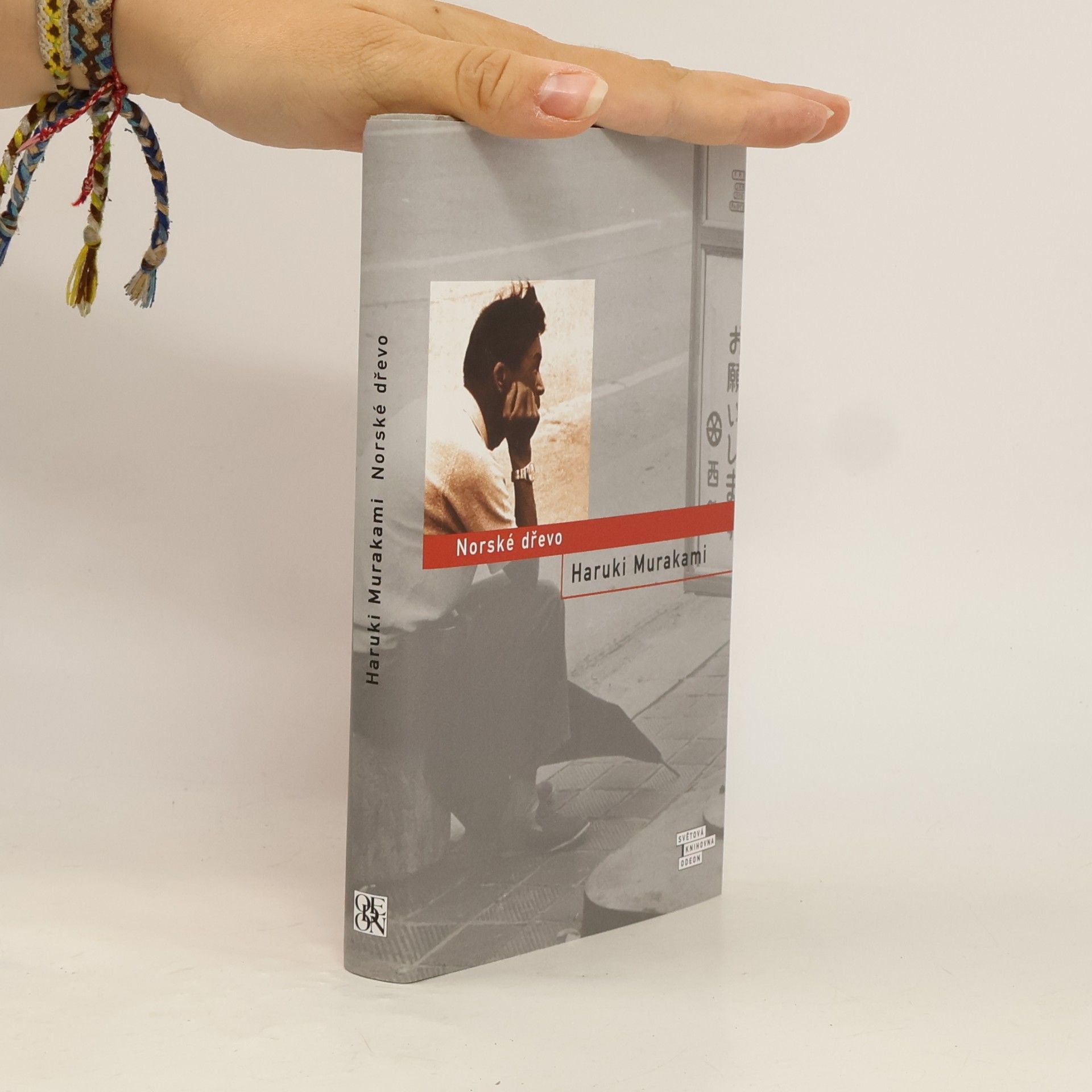Haruki Murakami Norské dřevo