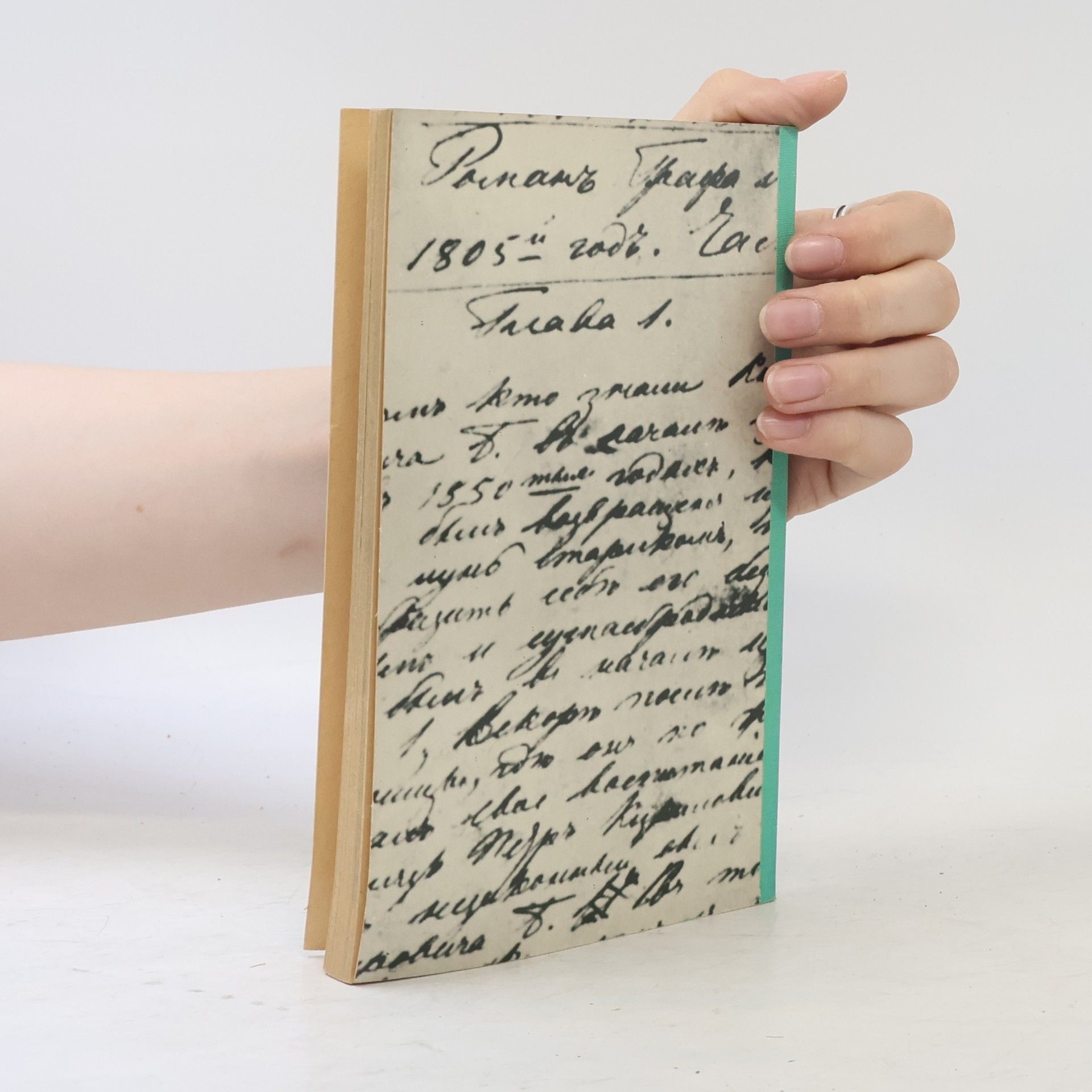 Janko Lavrin Lev Tolstoj in Selbstzeugnissen und Bilddokumenten