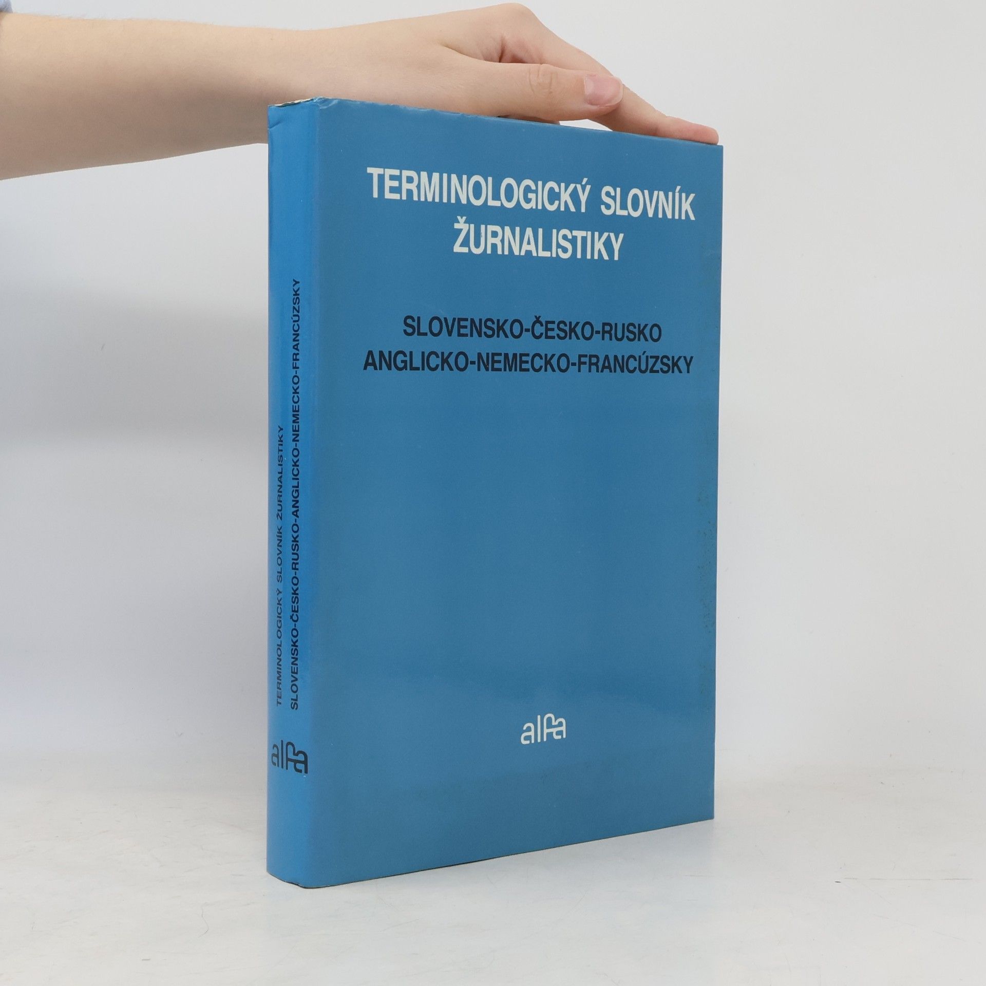 Danuša Serafínová Terminologický slovník žurnalistiky. Slovensko-česko-rusko-anglicko-nemecko-francúzsky