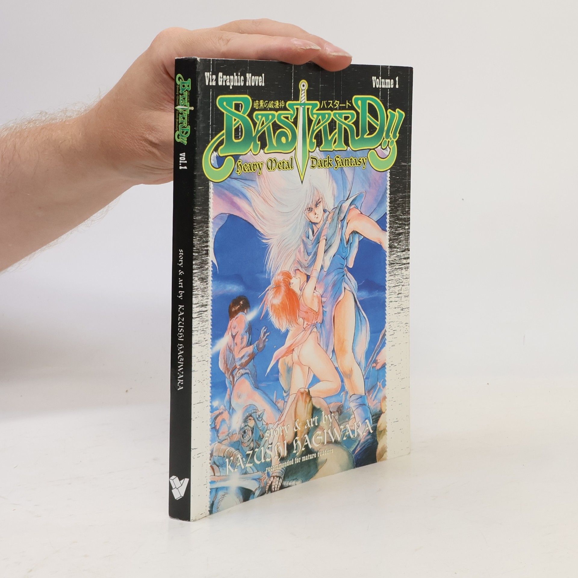 Kazushi Hagiwara Viz Graphic Novel - 1: Bastard!!