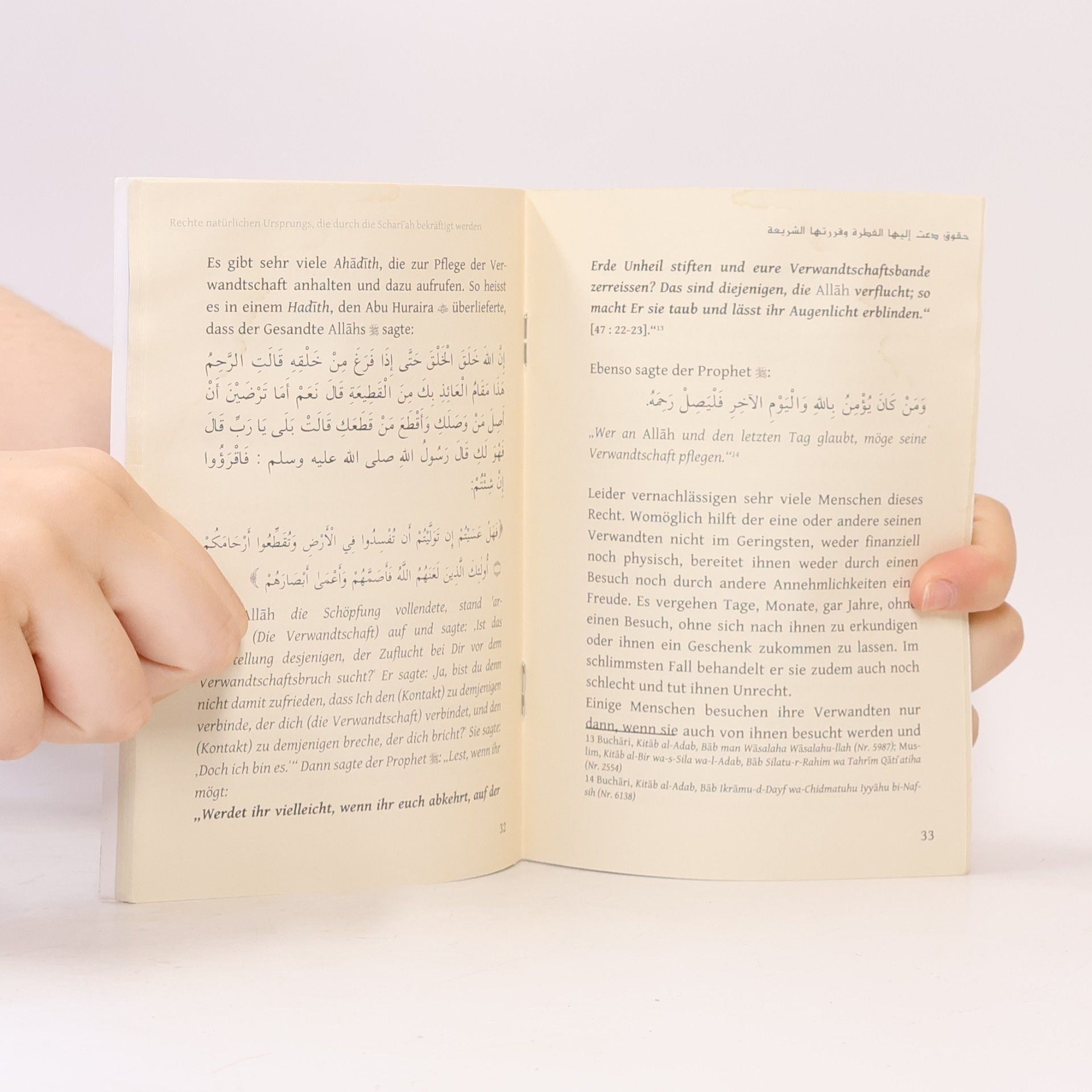 Muhammad Ibn Şāliḥ al-'Utaymīn Rechte natürlichen Ursprungs, die durch die Scharia bekräftigt werden