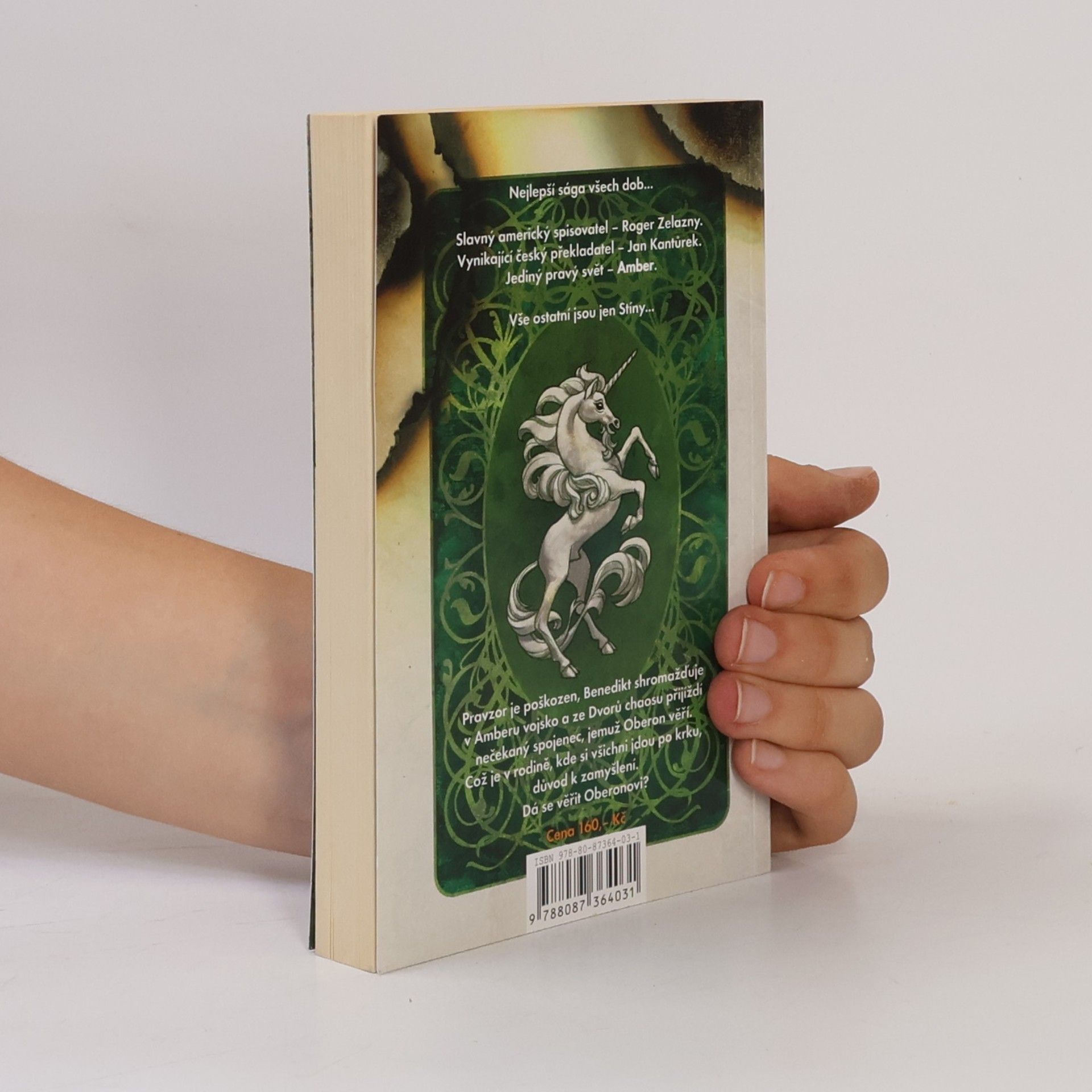 Roger Zelazny Dvory chaosu
