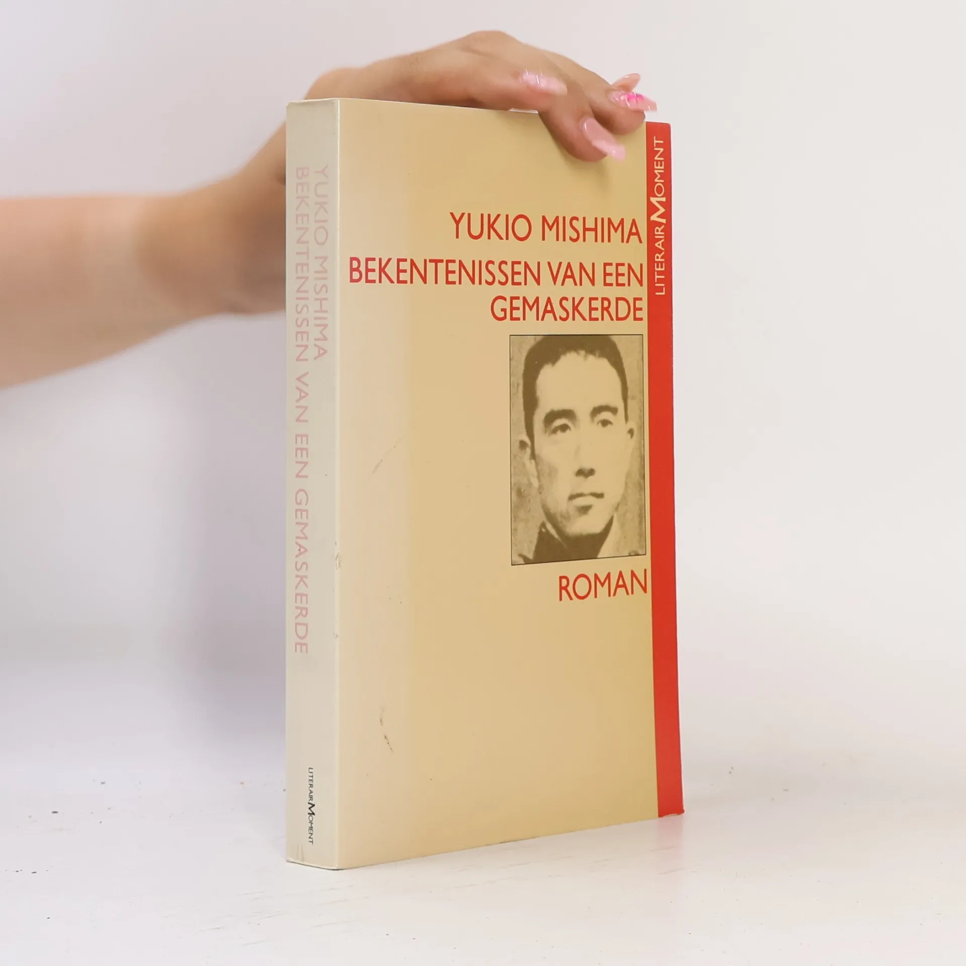 Jukio Mišima Bekentenissen van een gemaskerde