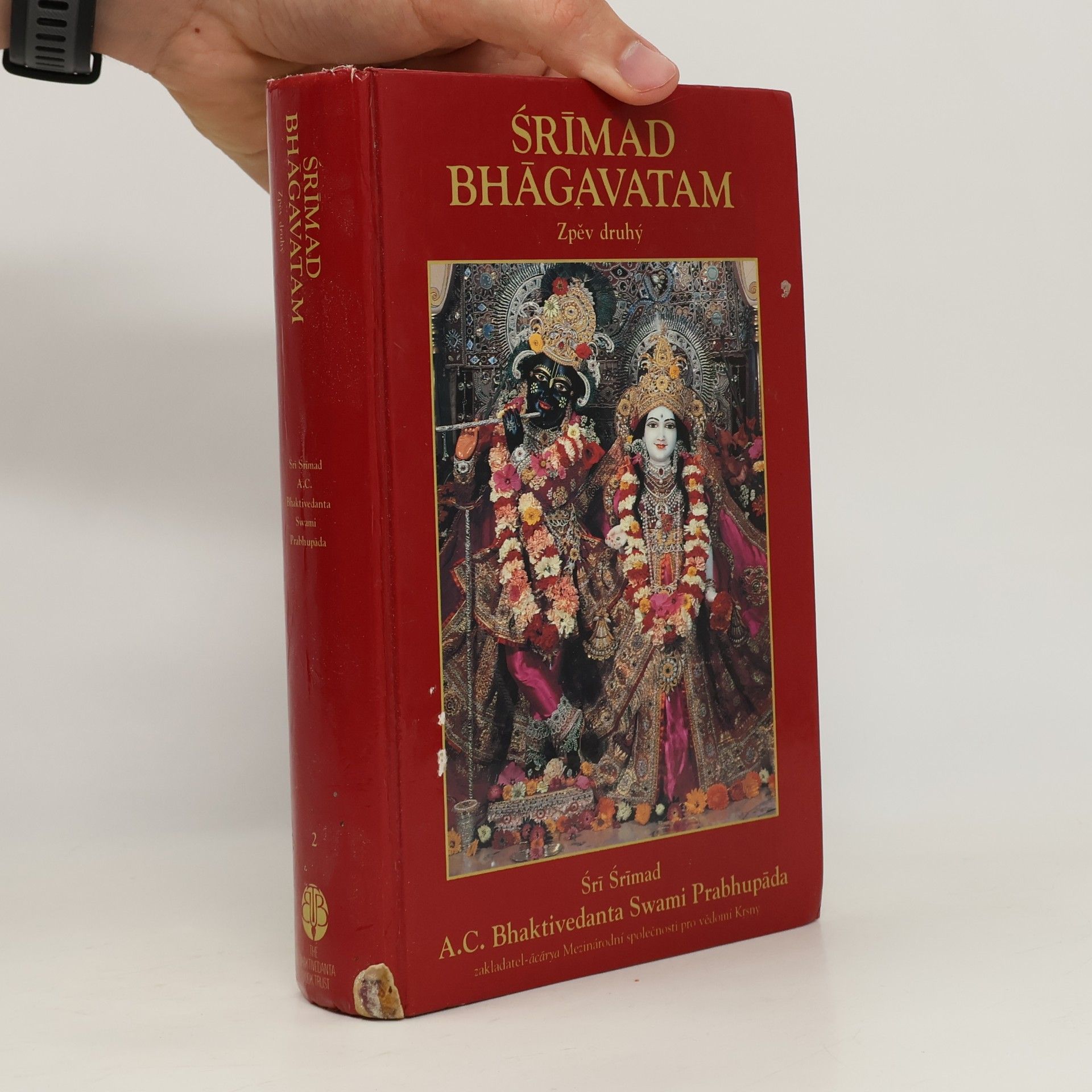 Šrí Šrímad A. Č. Bhaktivédanta Swami Prabhupáda Srímad Bhágavatam: Zpěv druhý. Vesmírný projev