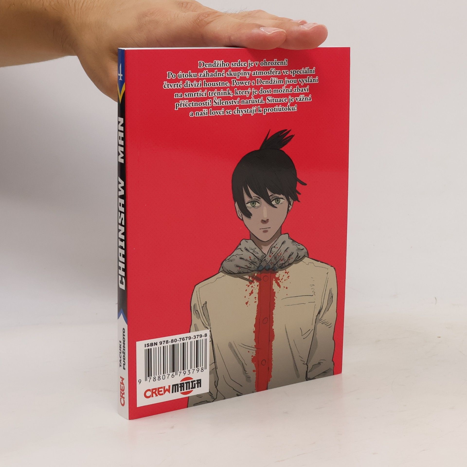 Tatsuki Fujimoto Chainsaw Man