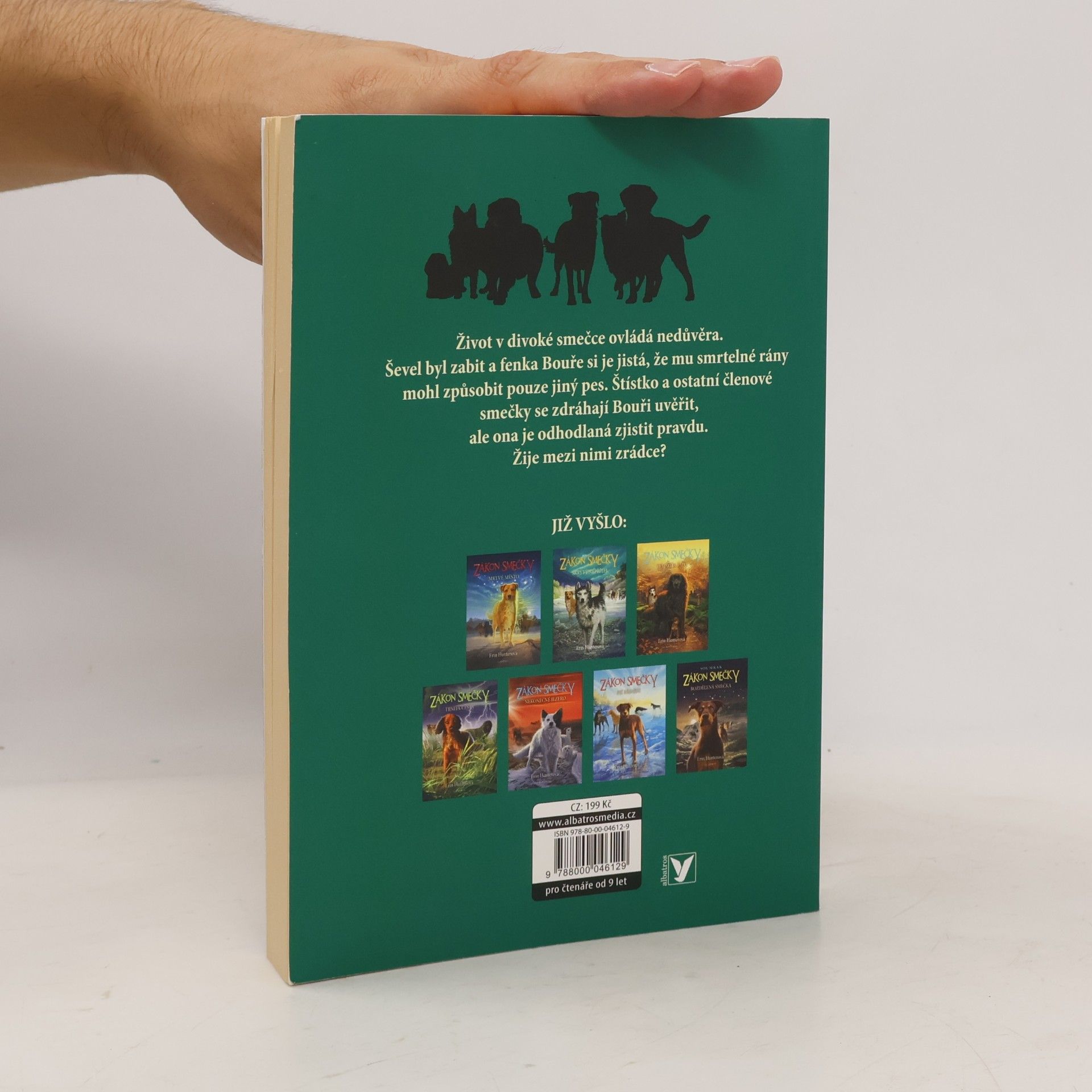 Erin Hunter Soumrak. Zákon smečky 2. Přízraky noci