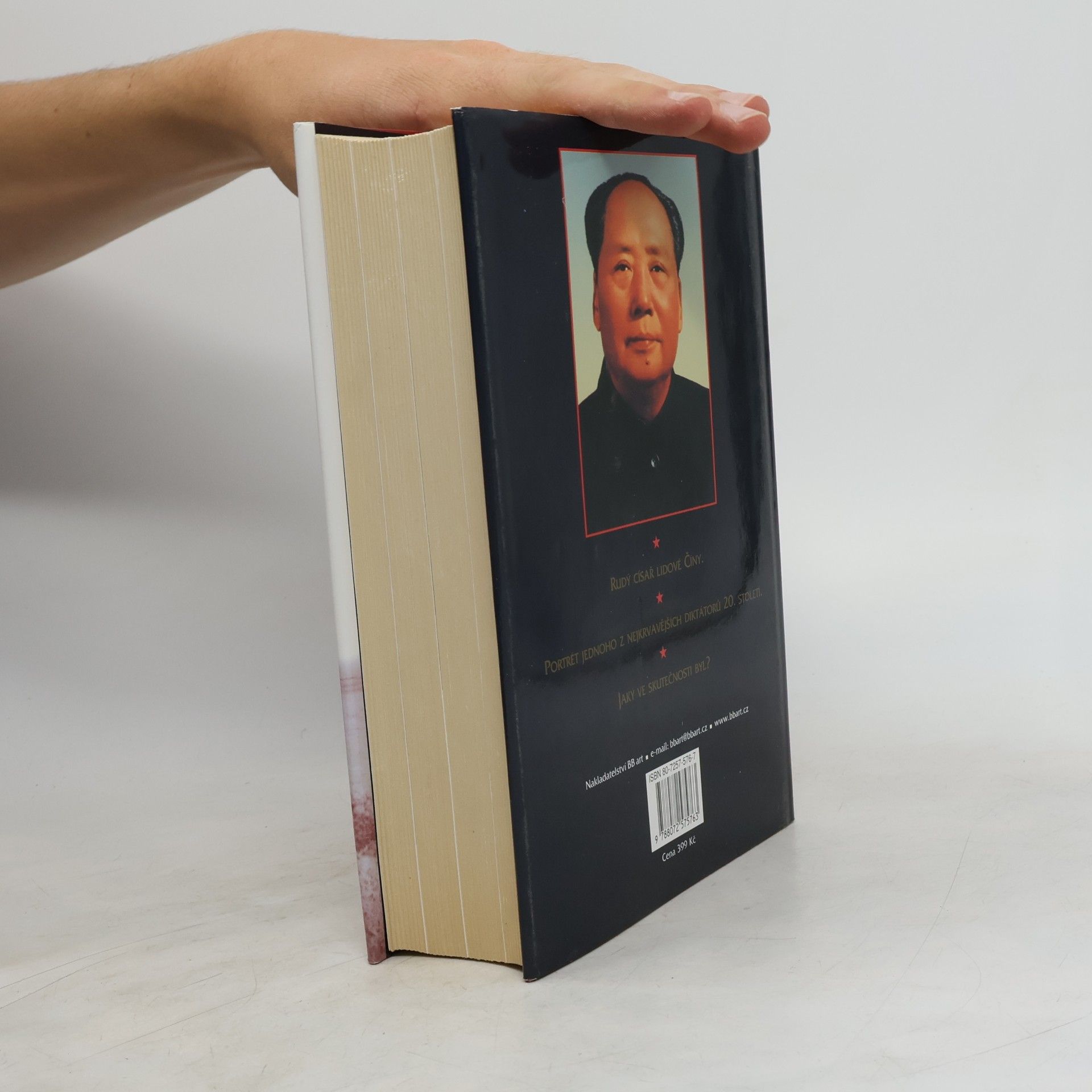 Philip Short Mao