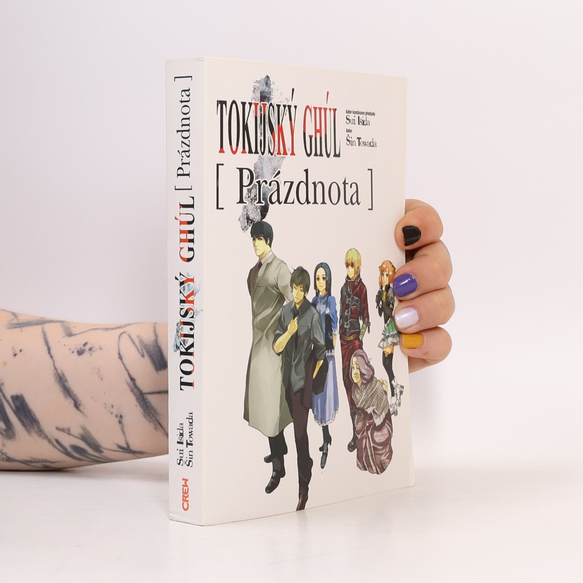 Sui Išida Tokijský ghúl. Prázdnota