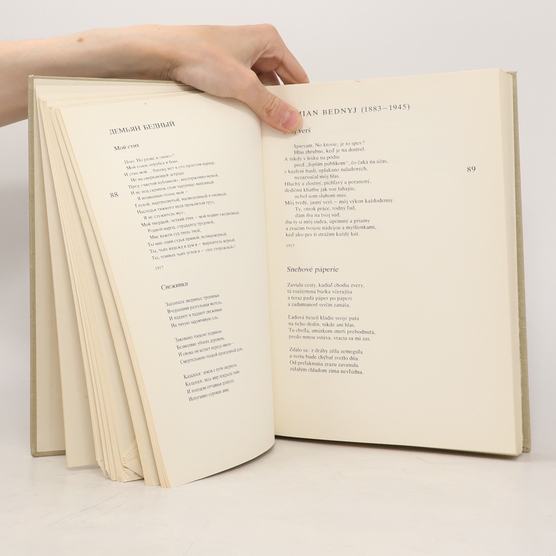 Kolektiv autorů Antológia sovietskej poezie XX. storočia 1