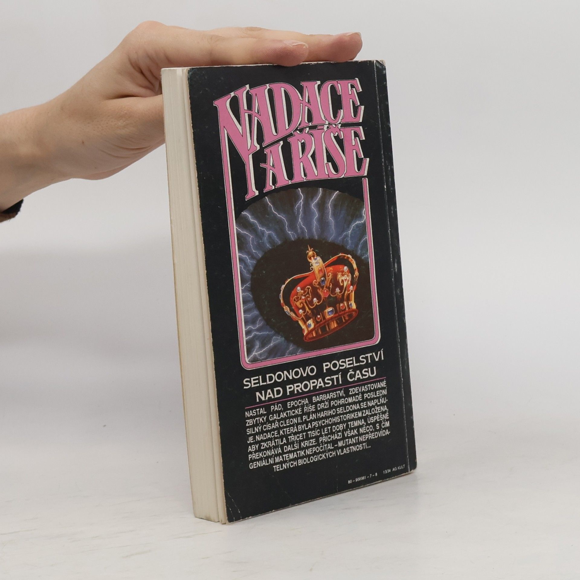 Isaac Asimov Nadace a Říše